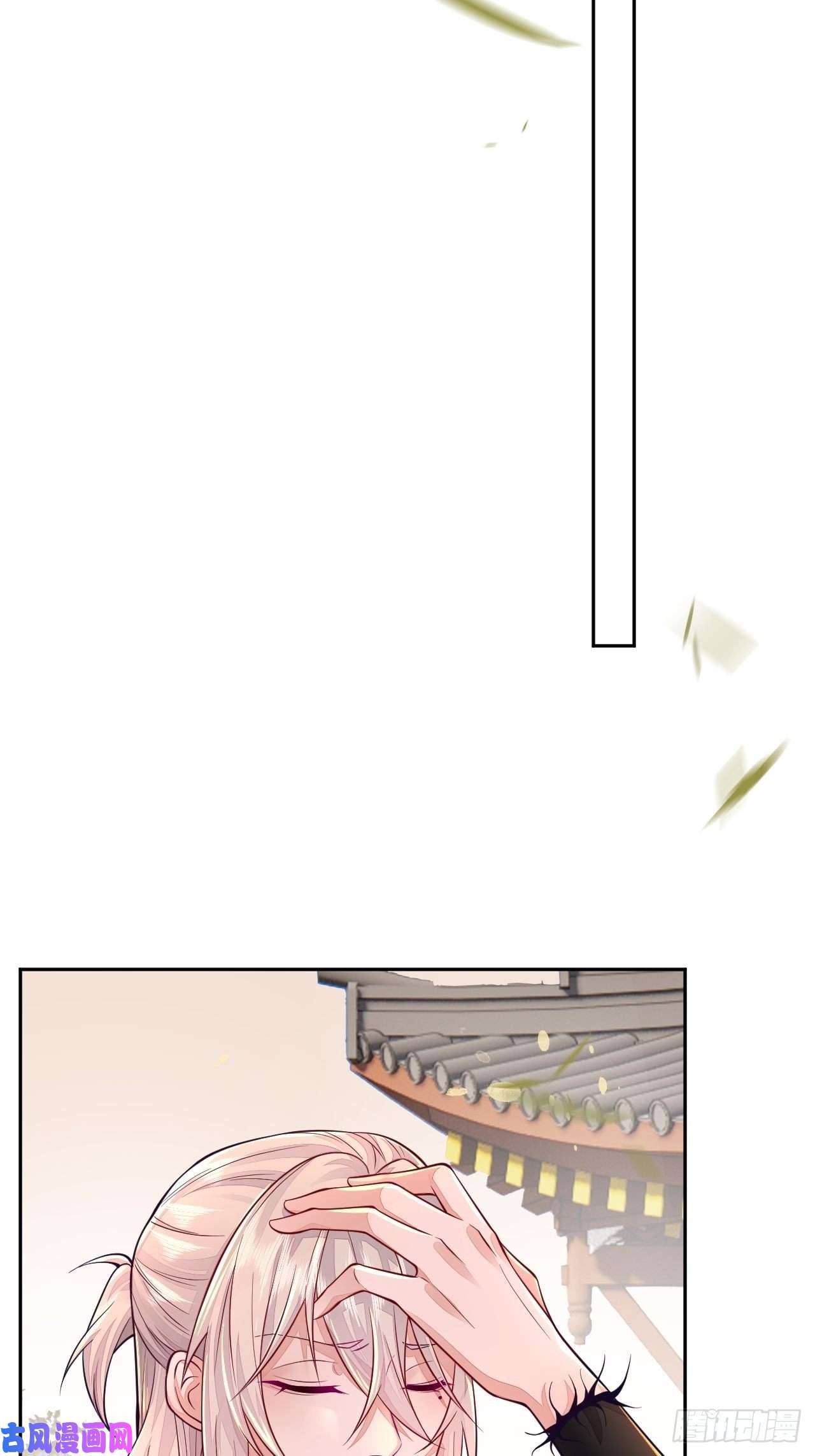 无常4843号第5话