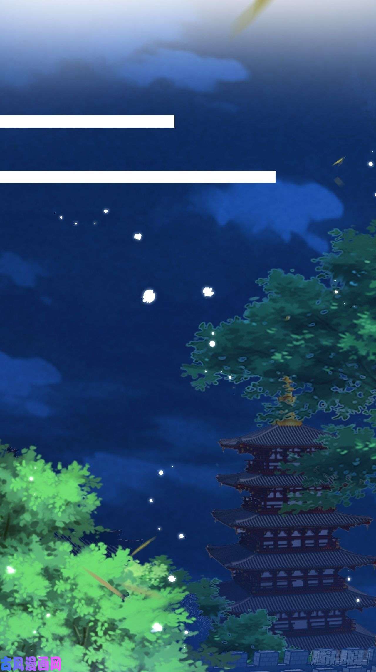 无常4843号第5话