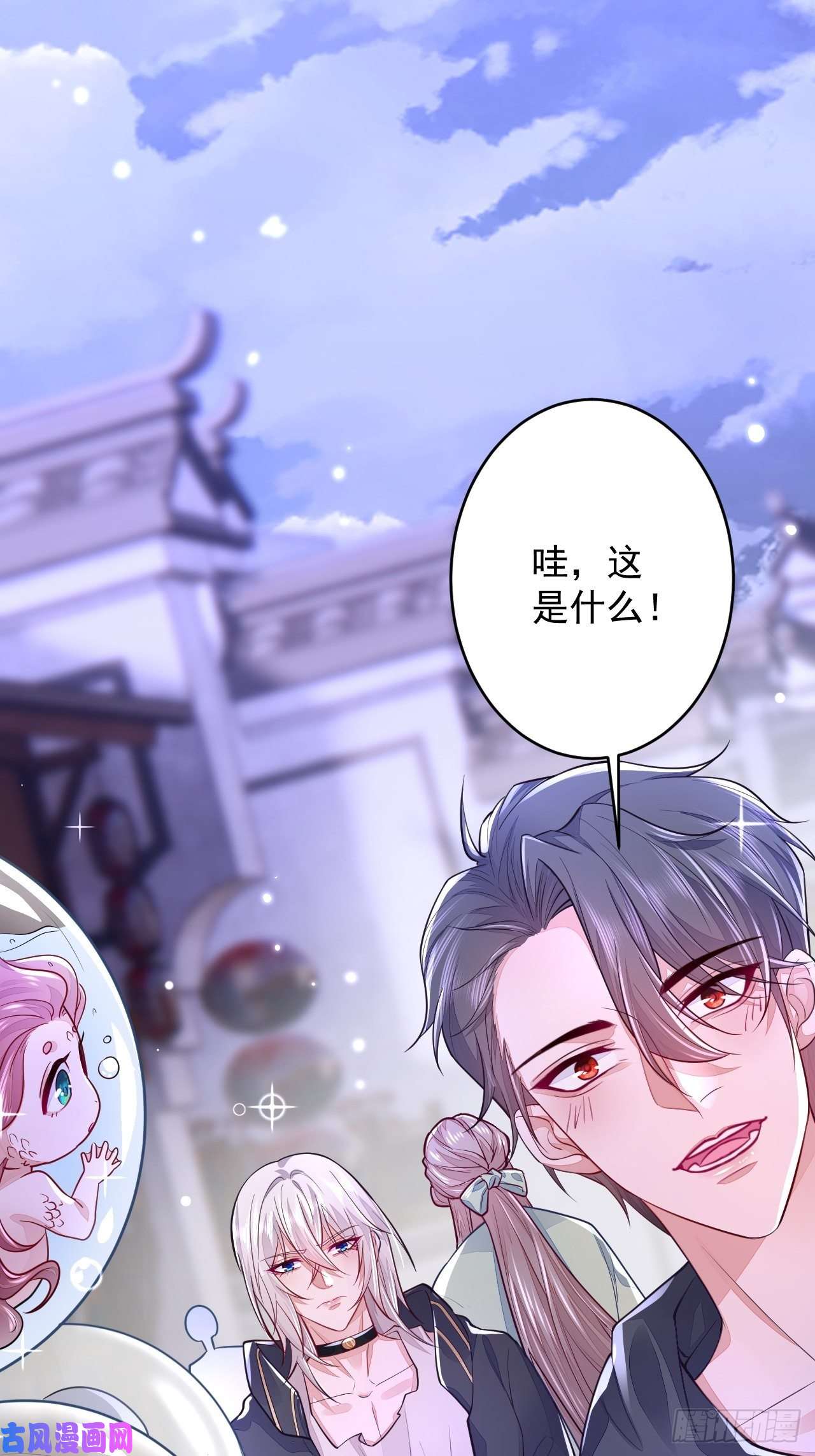 无常4843号第5话