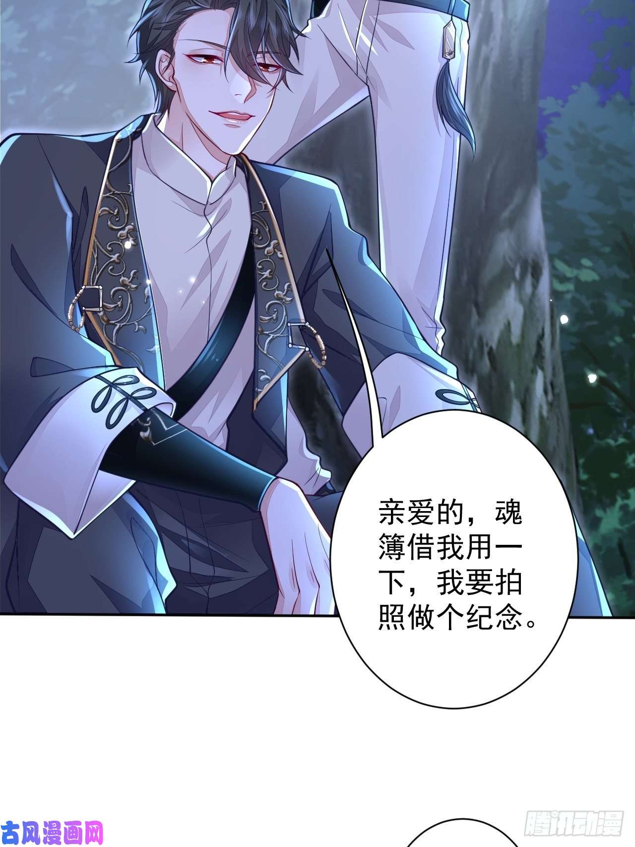 无常4843号第5话