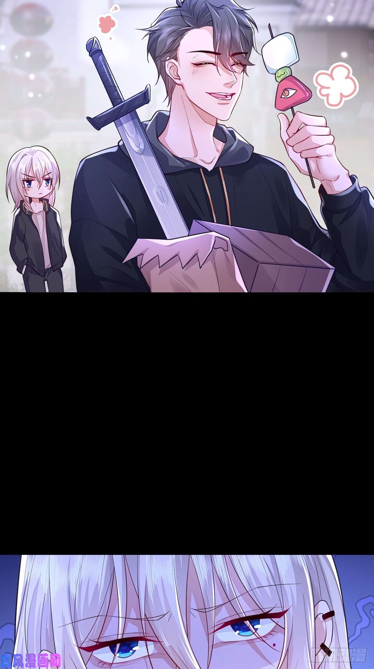 无常4843号第5话