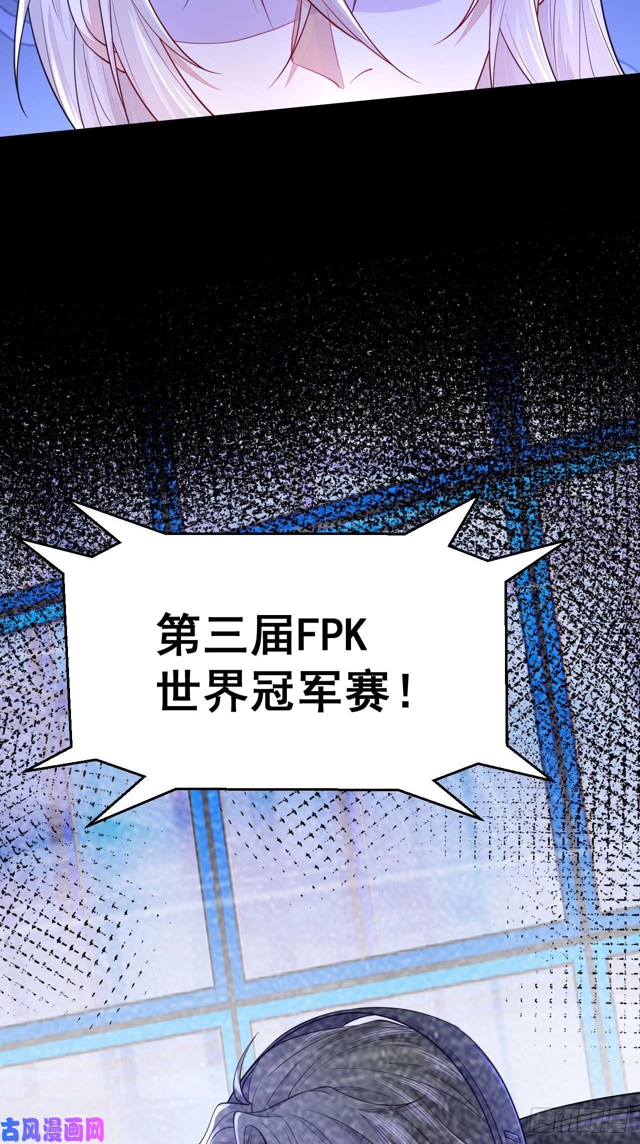 无常4843号第5话