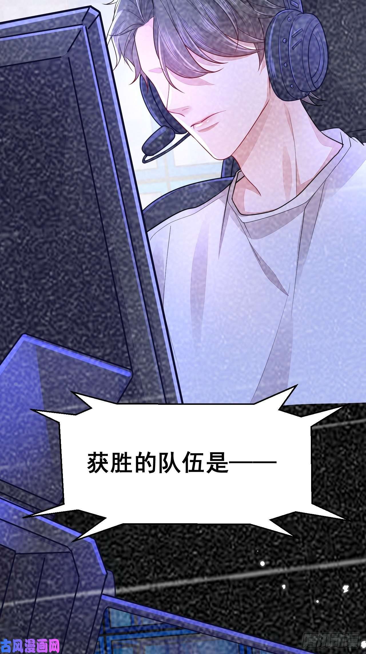 无常4843号第5话
