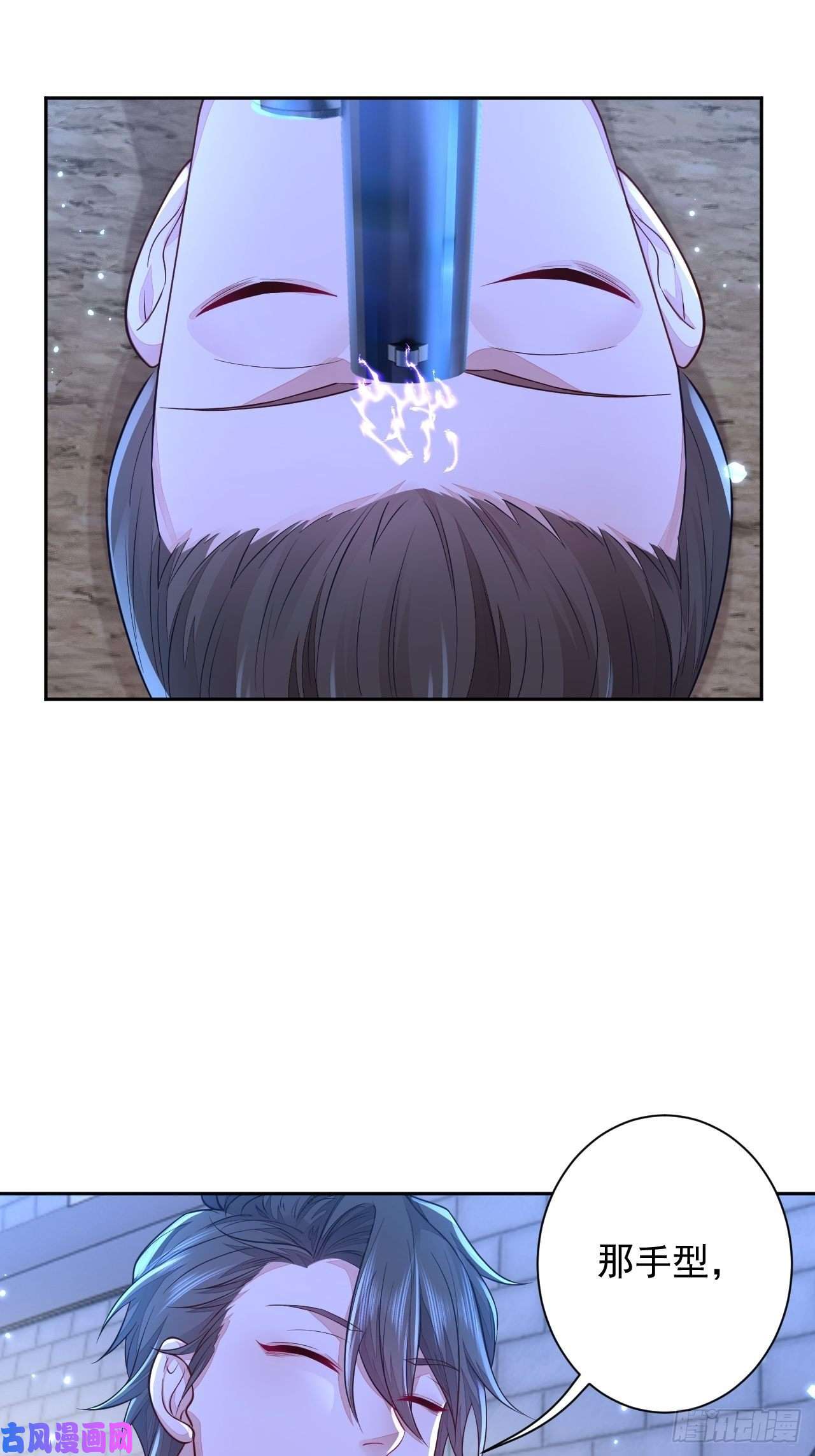 无常4843号第6话