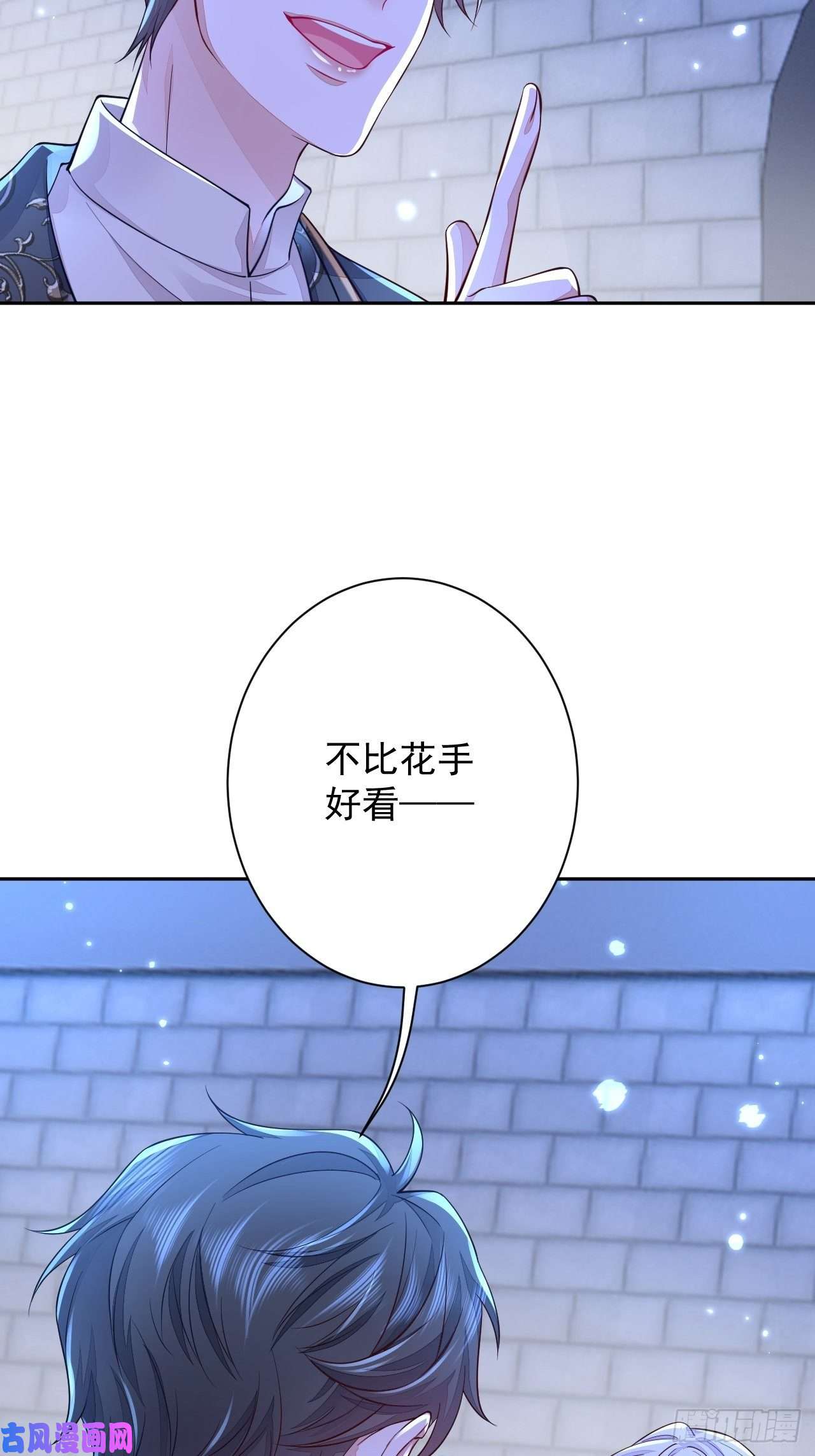 无常4843号第6话