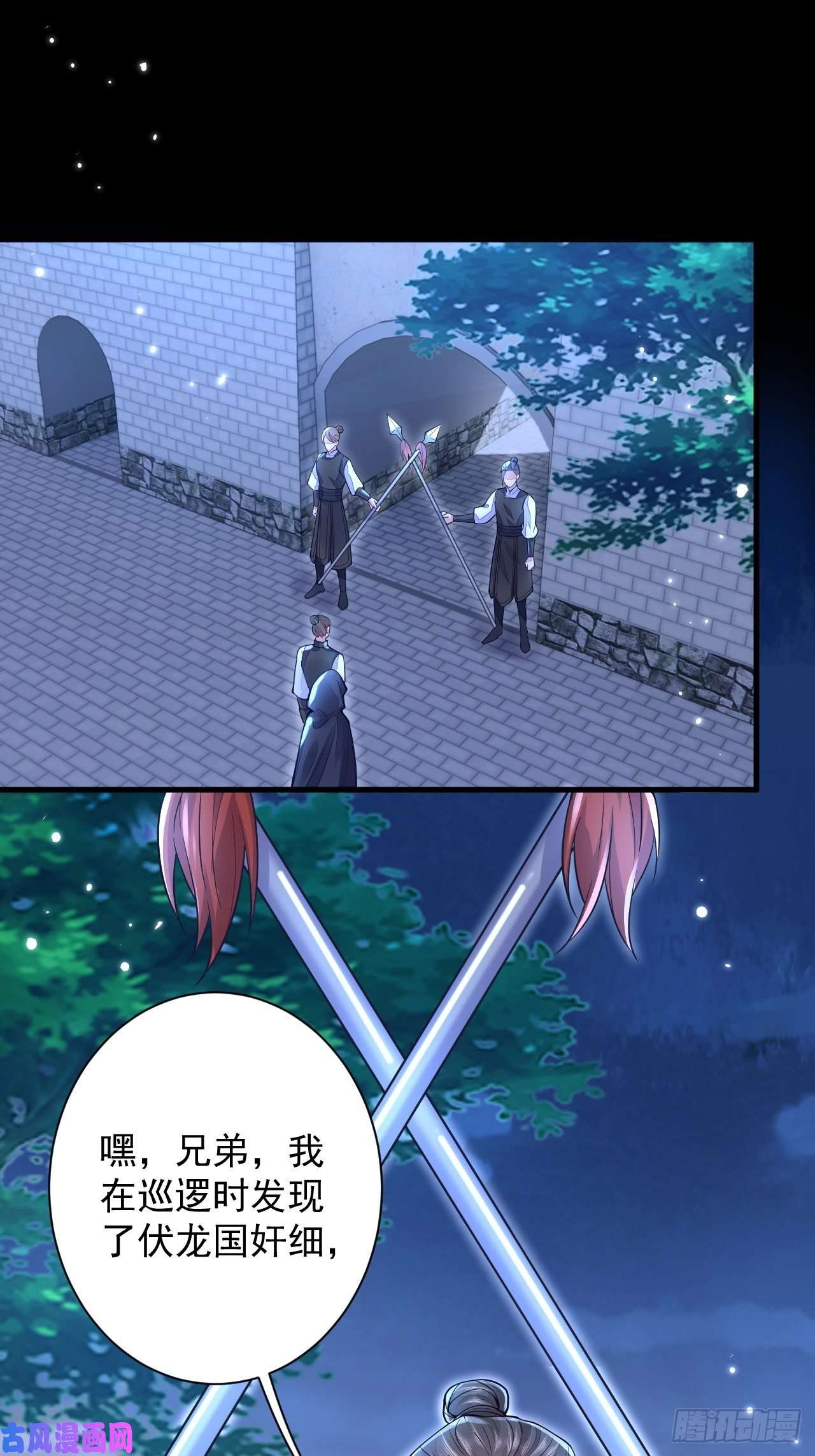 无常4843号第6话