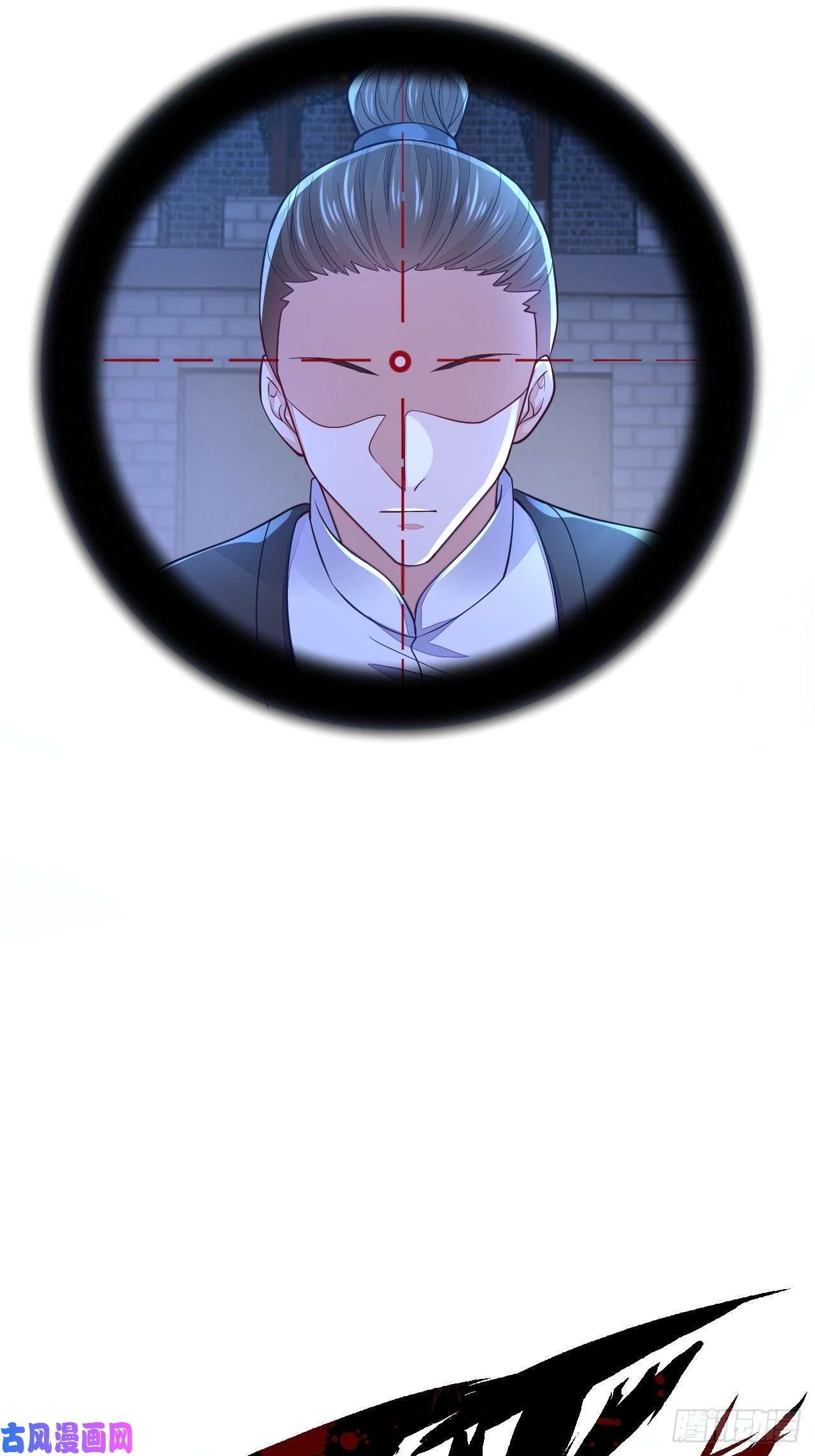 无常4843号第6话