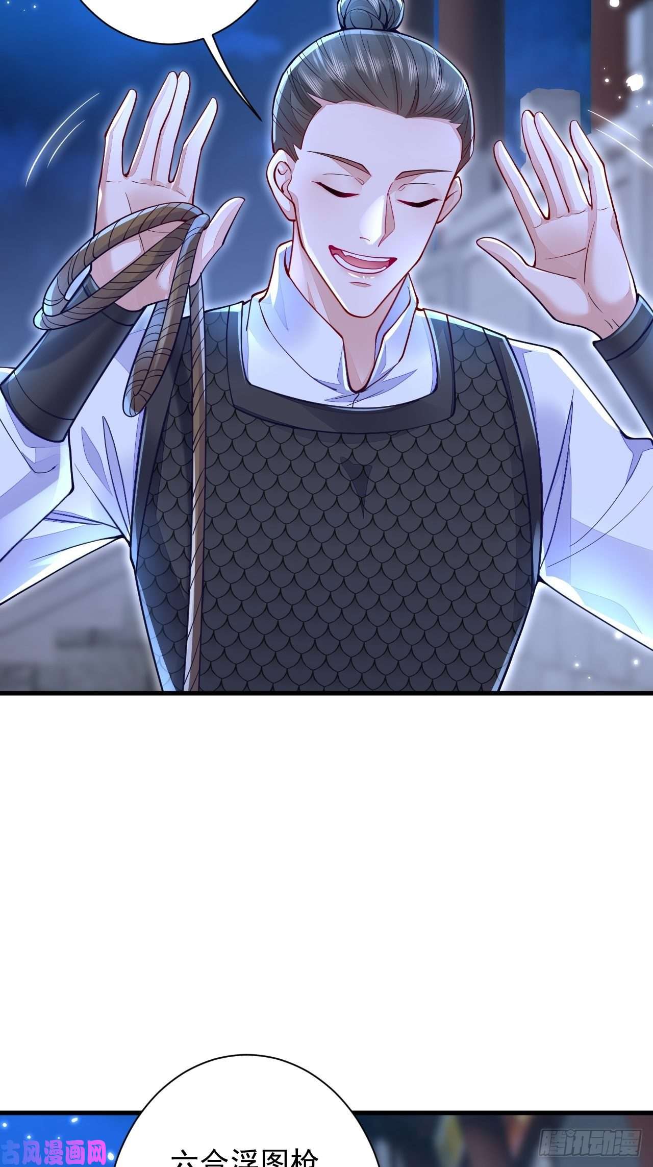 无常4843号第6话