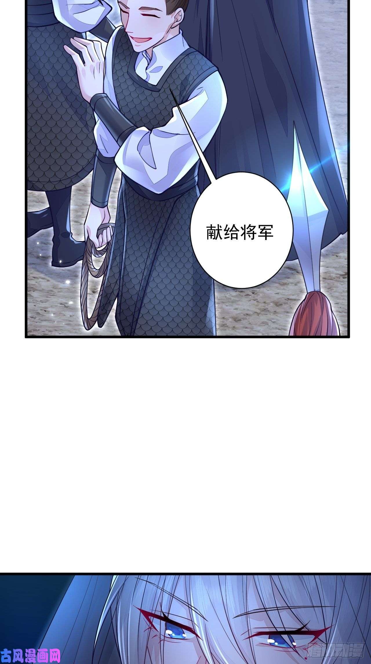 无常4843号第6话