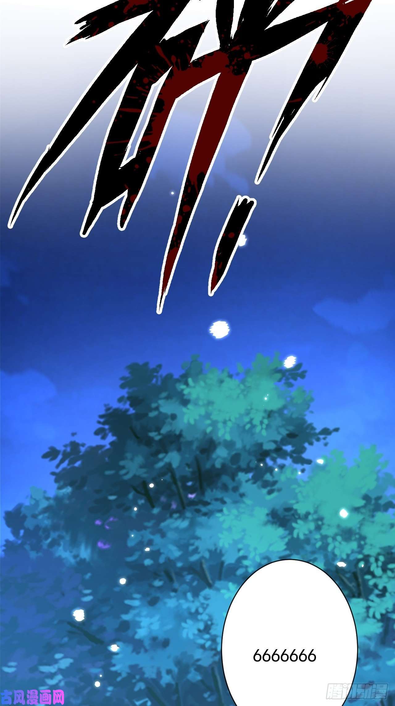 无常4843号第6话