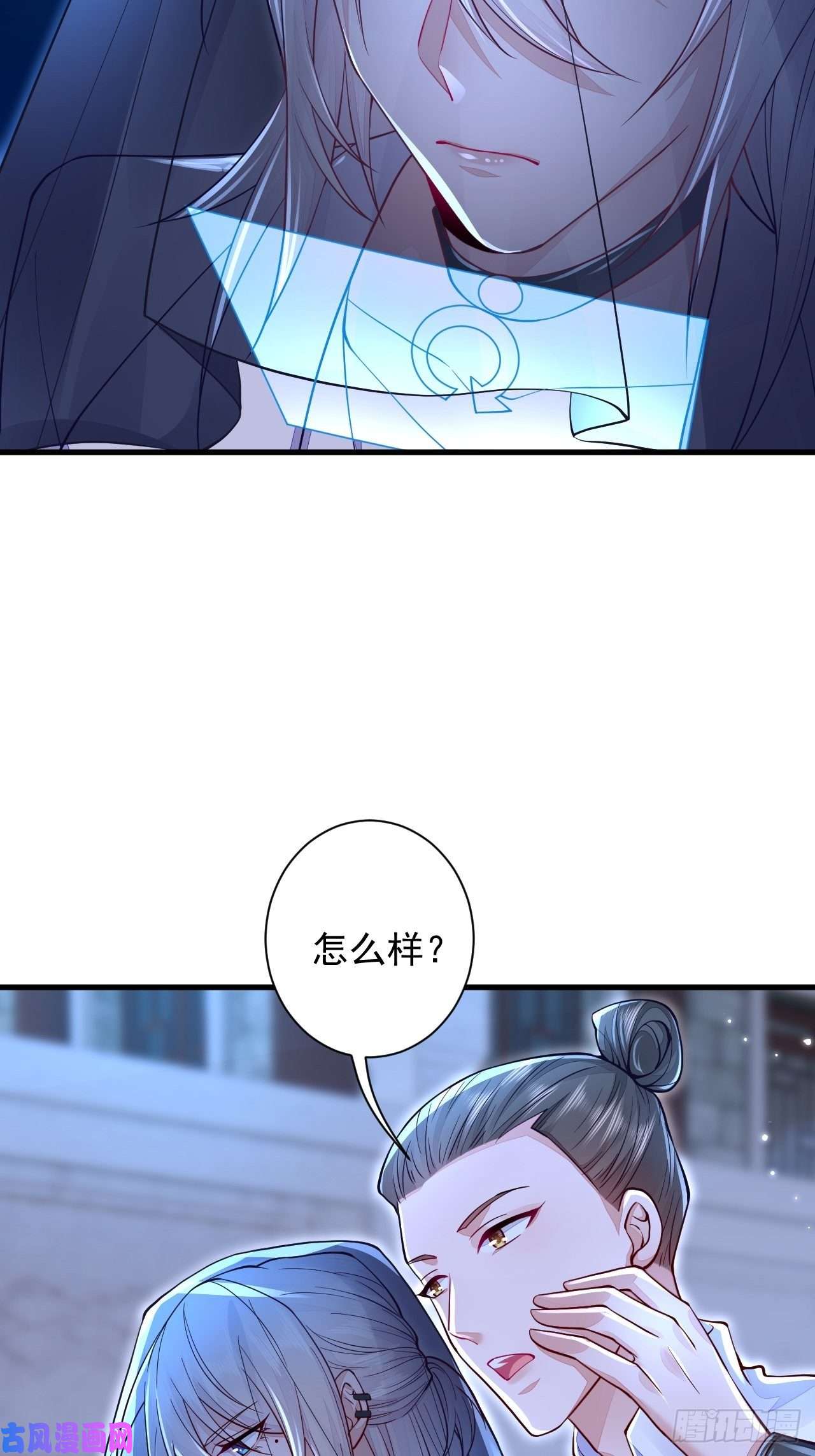 无常4843号第6话