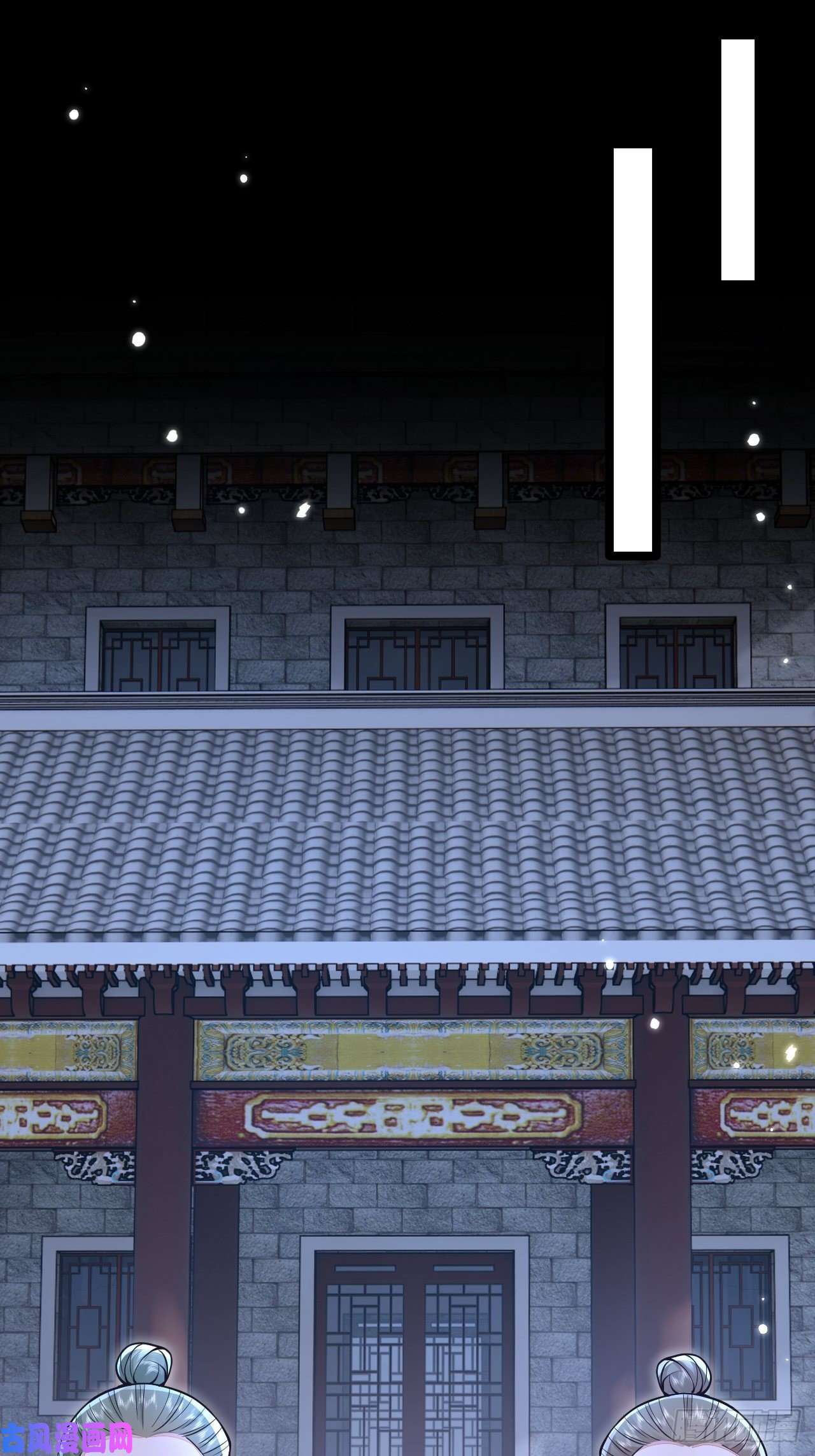 无常4843号第7话