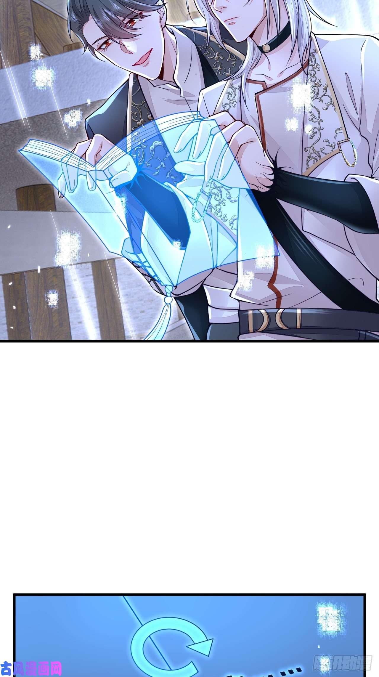 无常4843号第7话