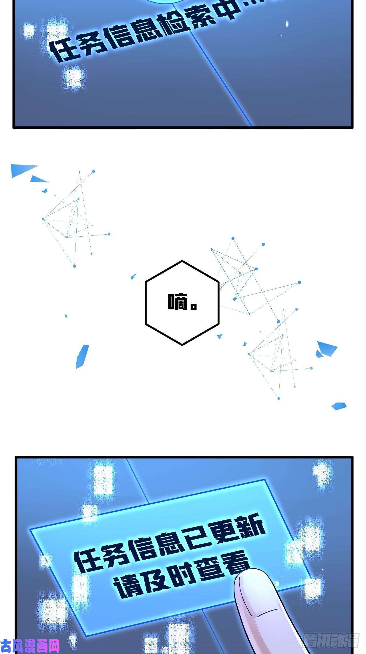 无常4843号第7话