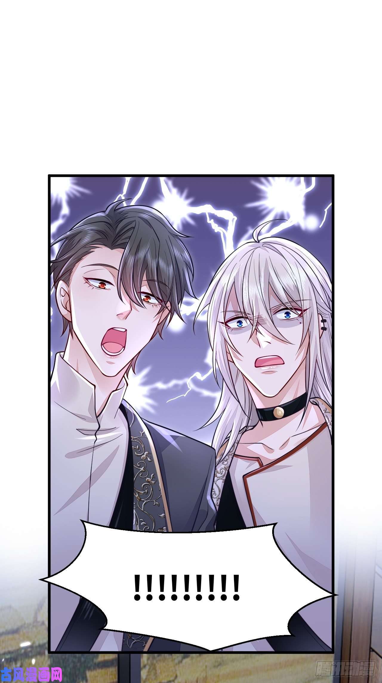无常4843号第7话