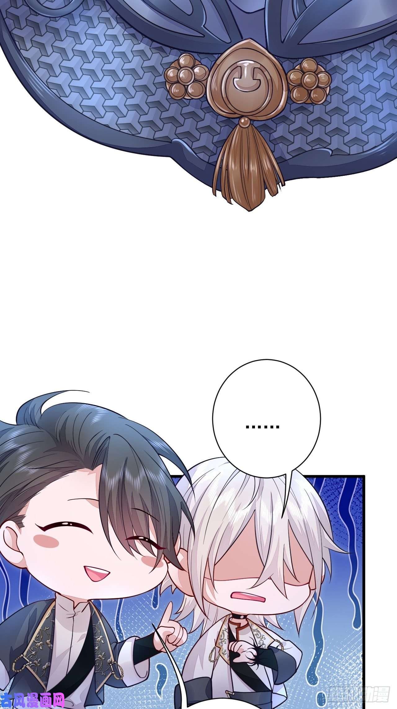 无常4843号第7话
