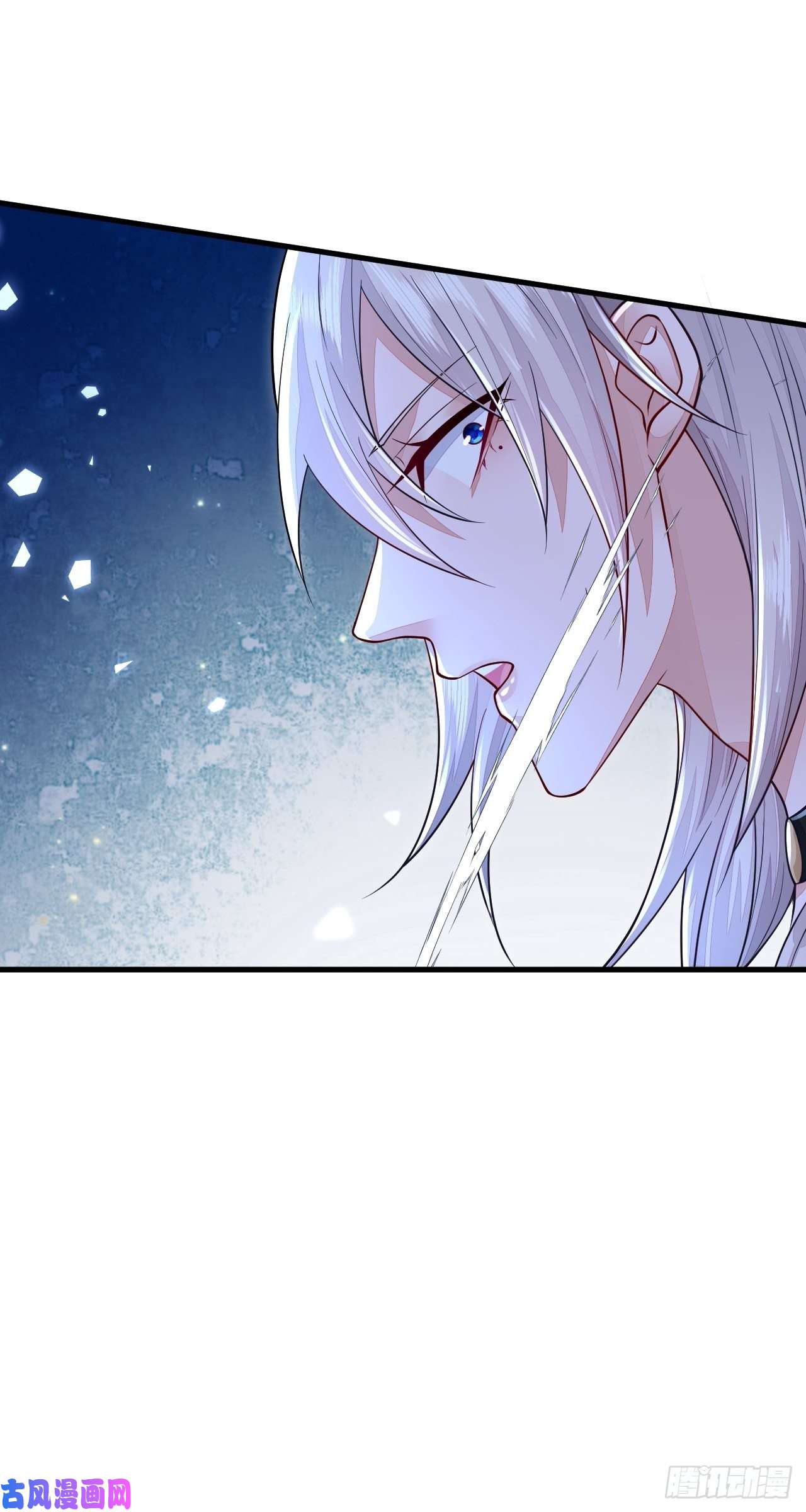 无常4843号第7话