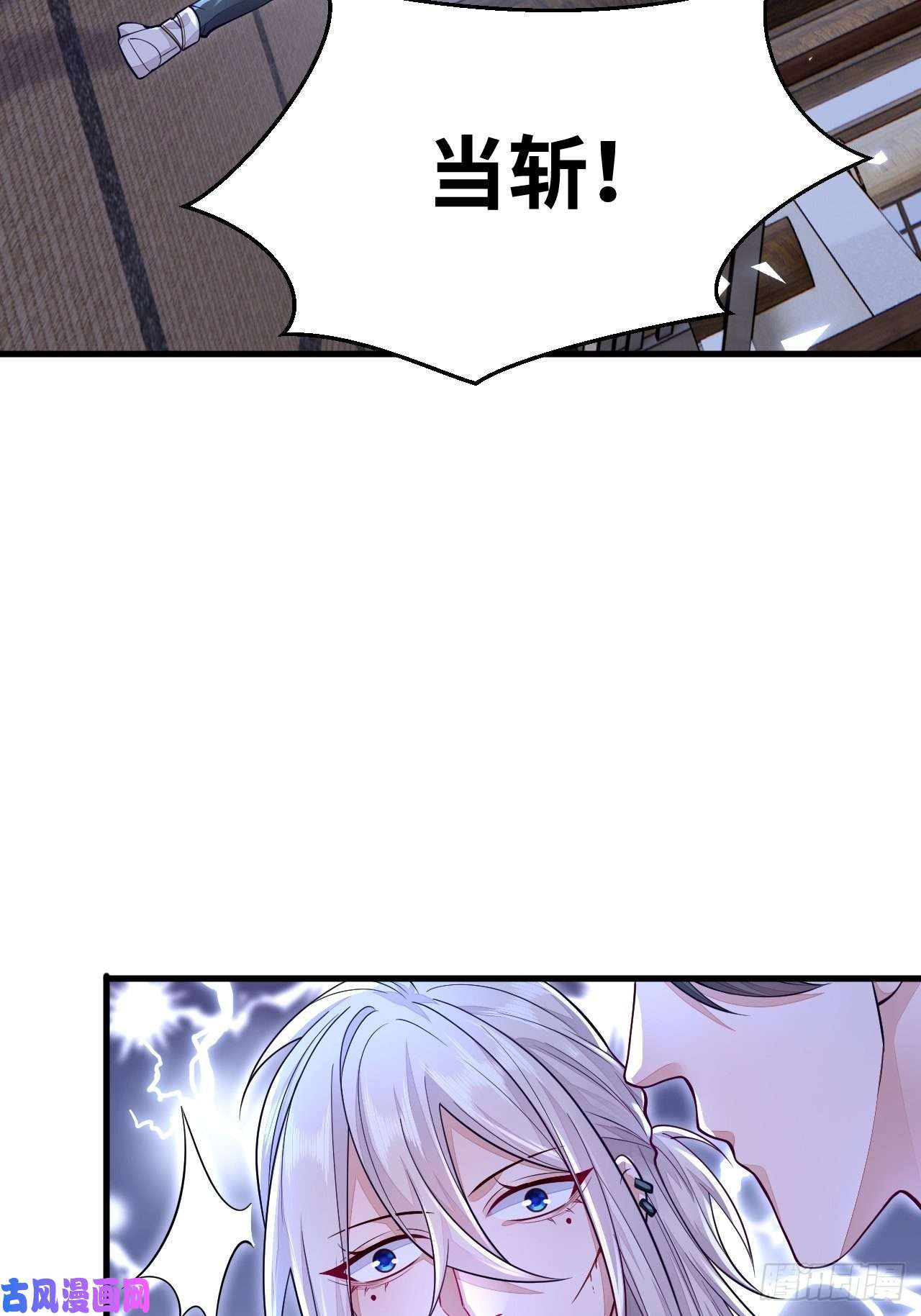 无常4843号第7话