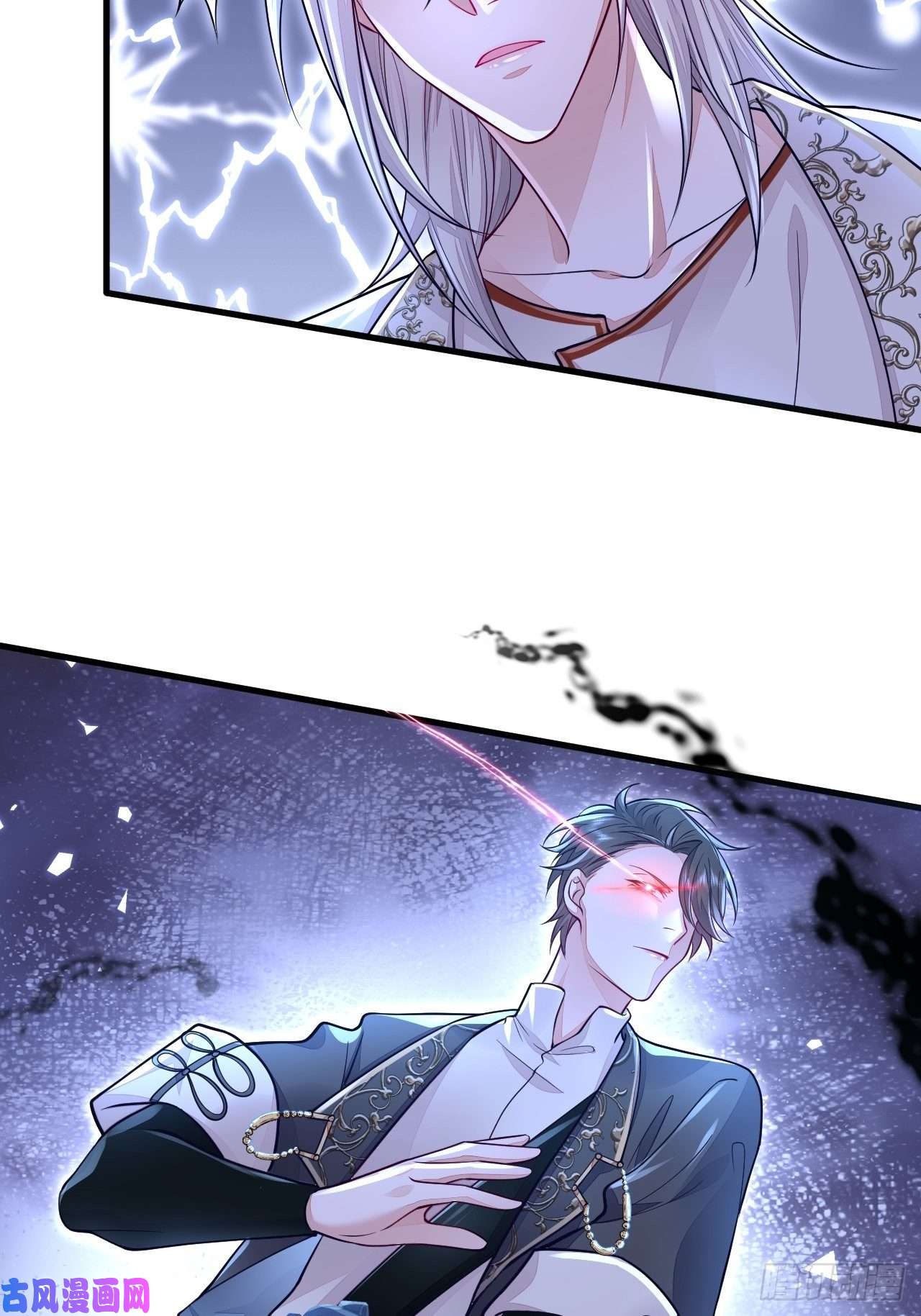 无常4843号第7话
