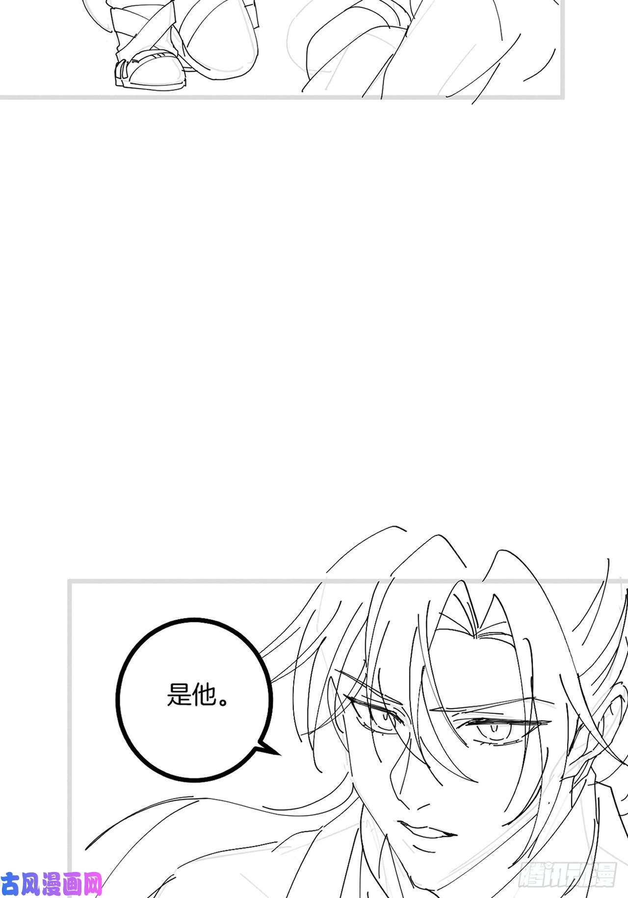 无常4843号第7话