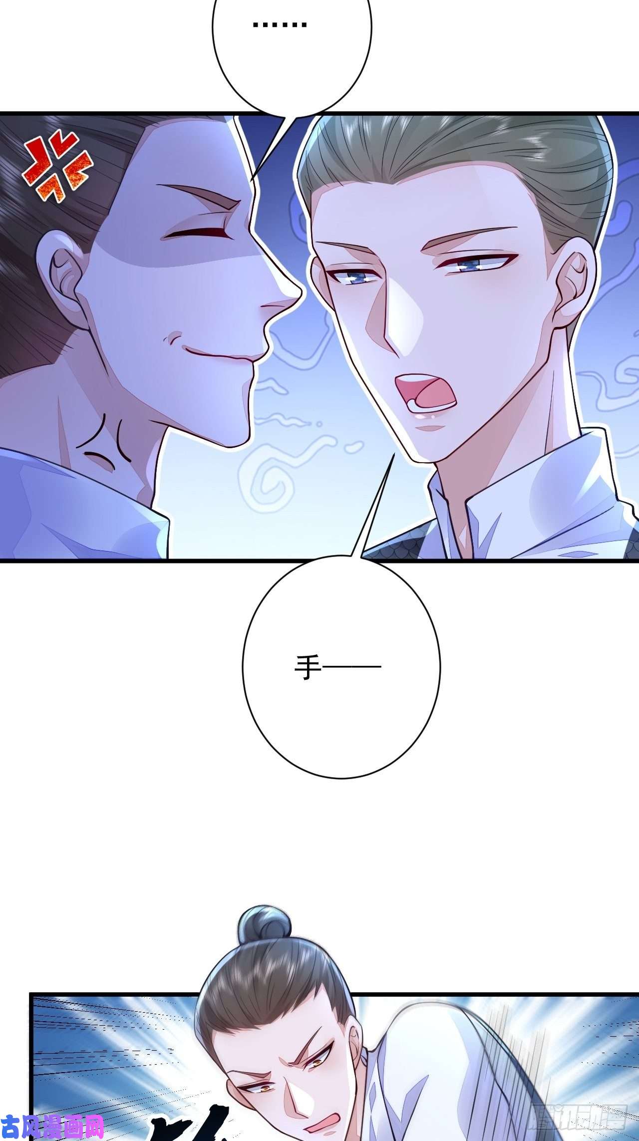 无常4843号第7话
