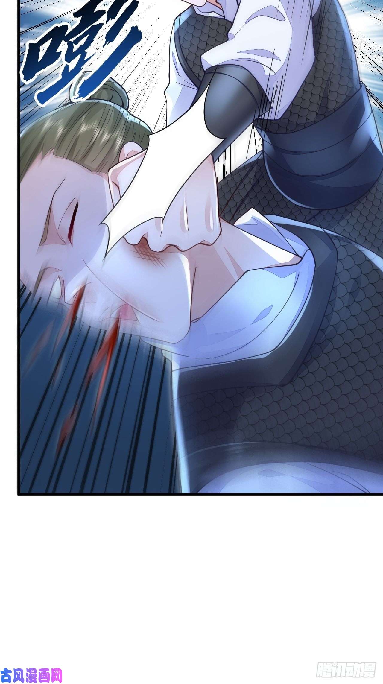 无常4843号第7话