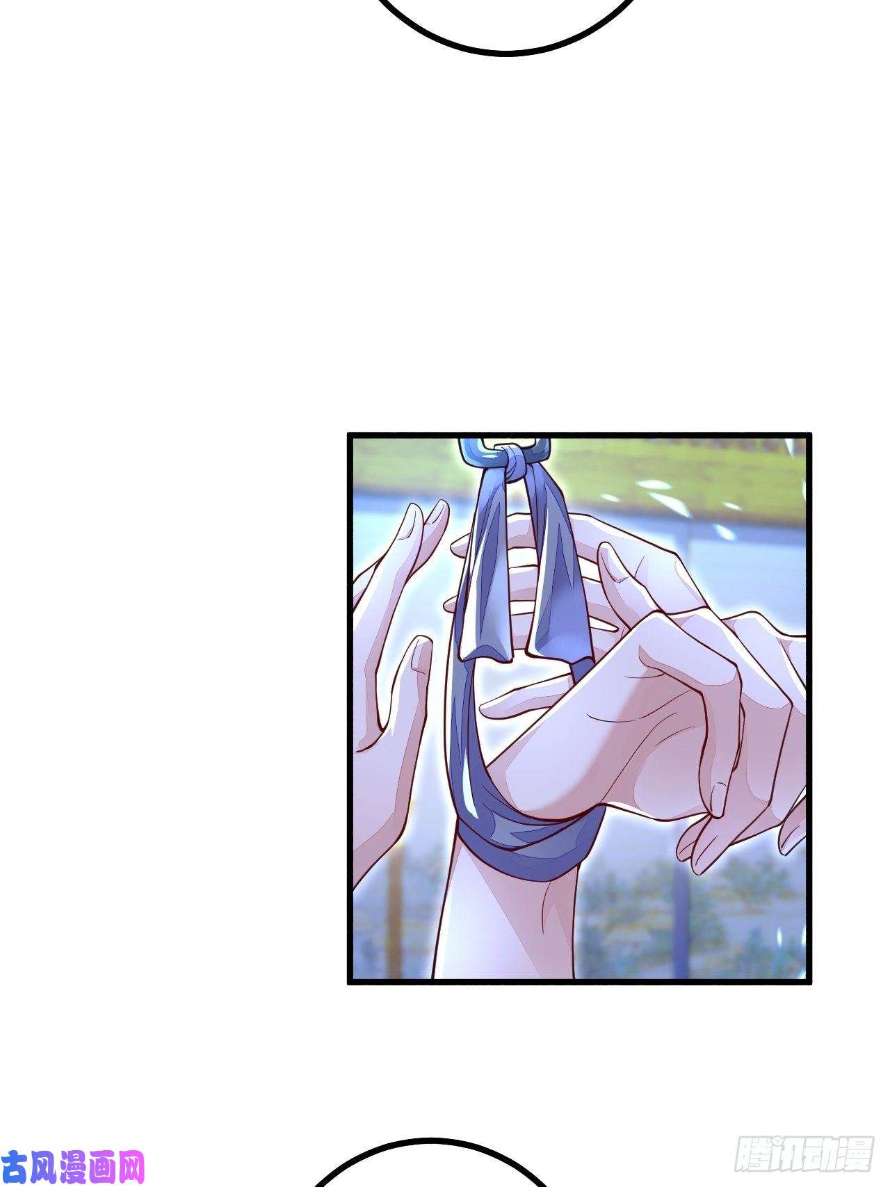 无常4843号第8话