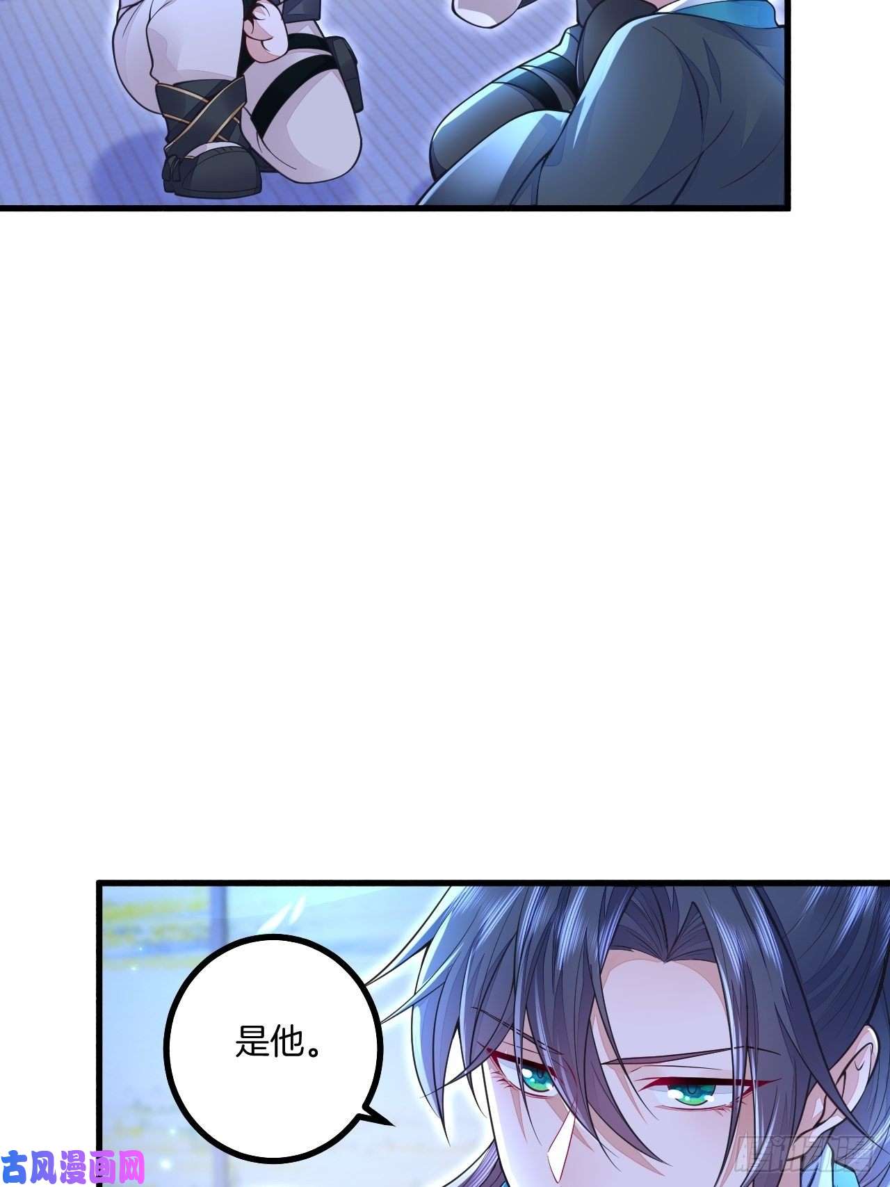无常4843号第8话