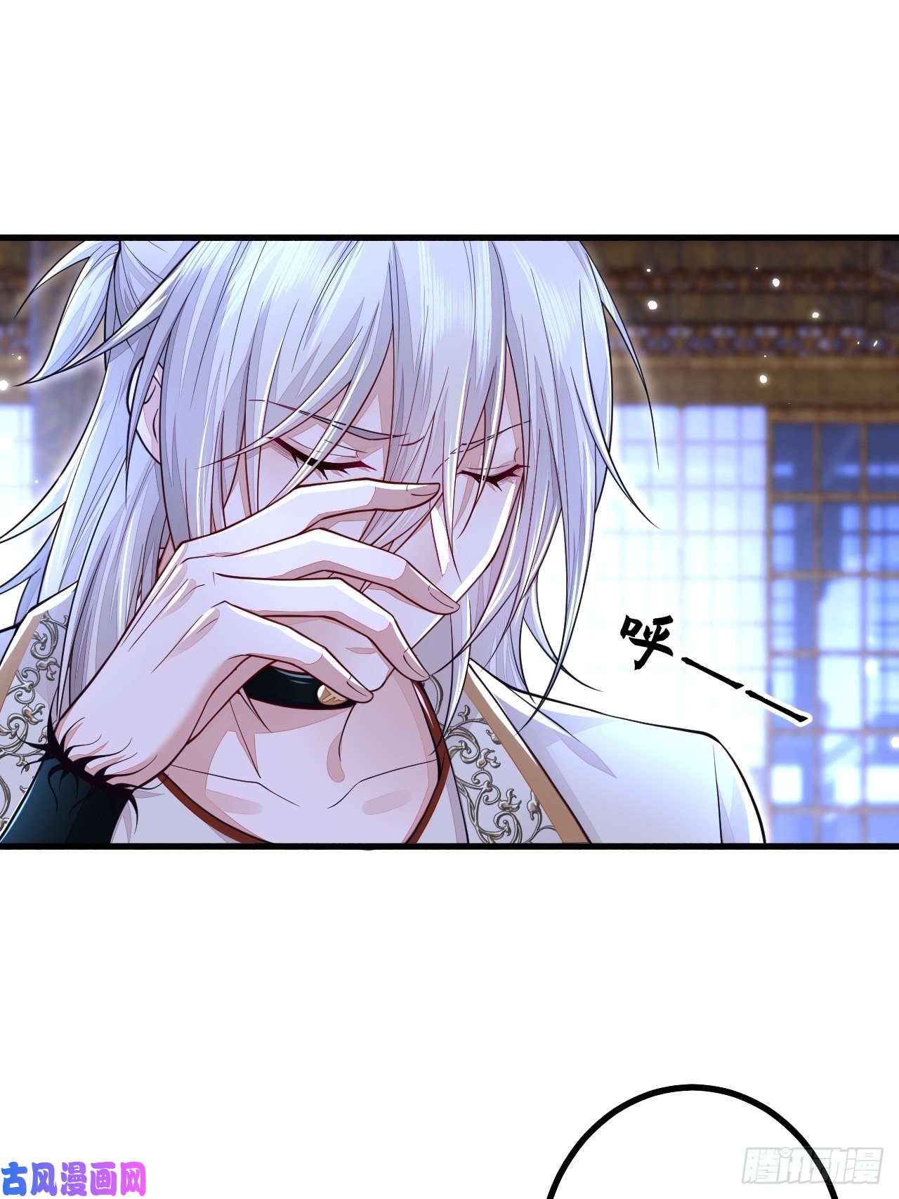 无常4843号第8话