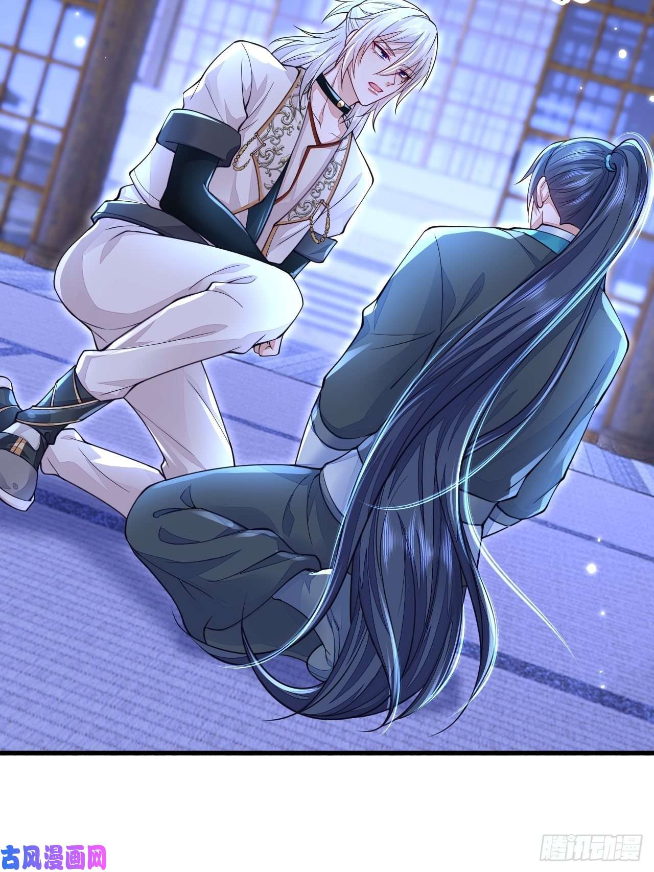 无常4843号第8话