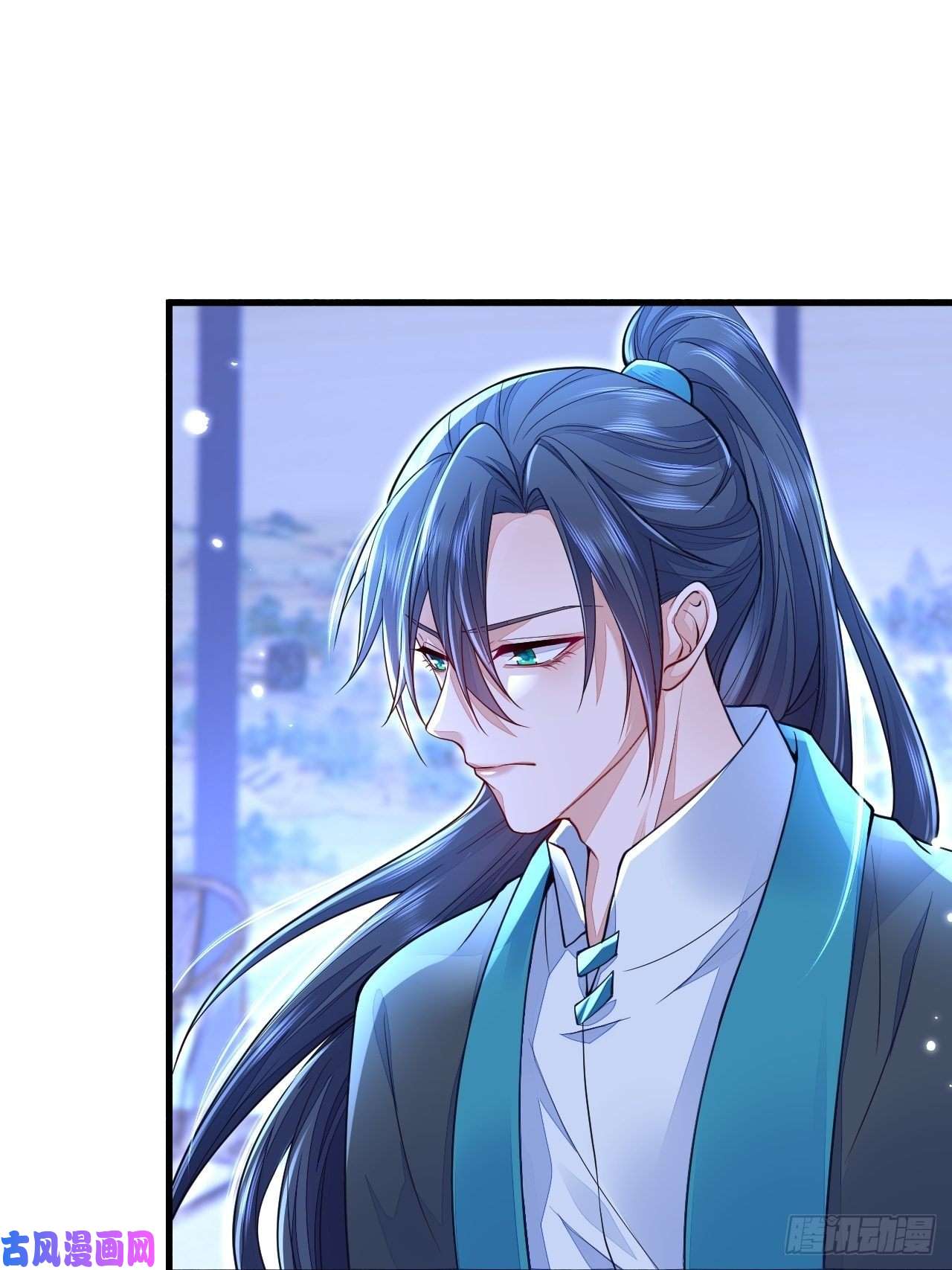 无常4843号第8话