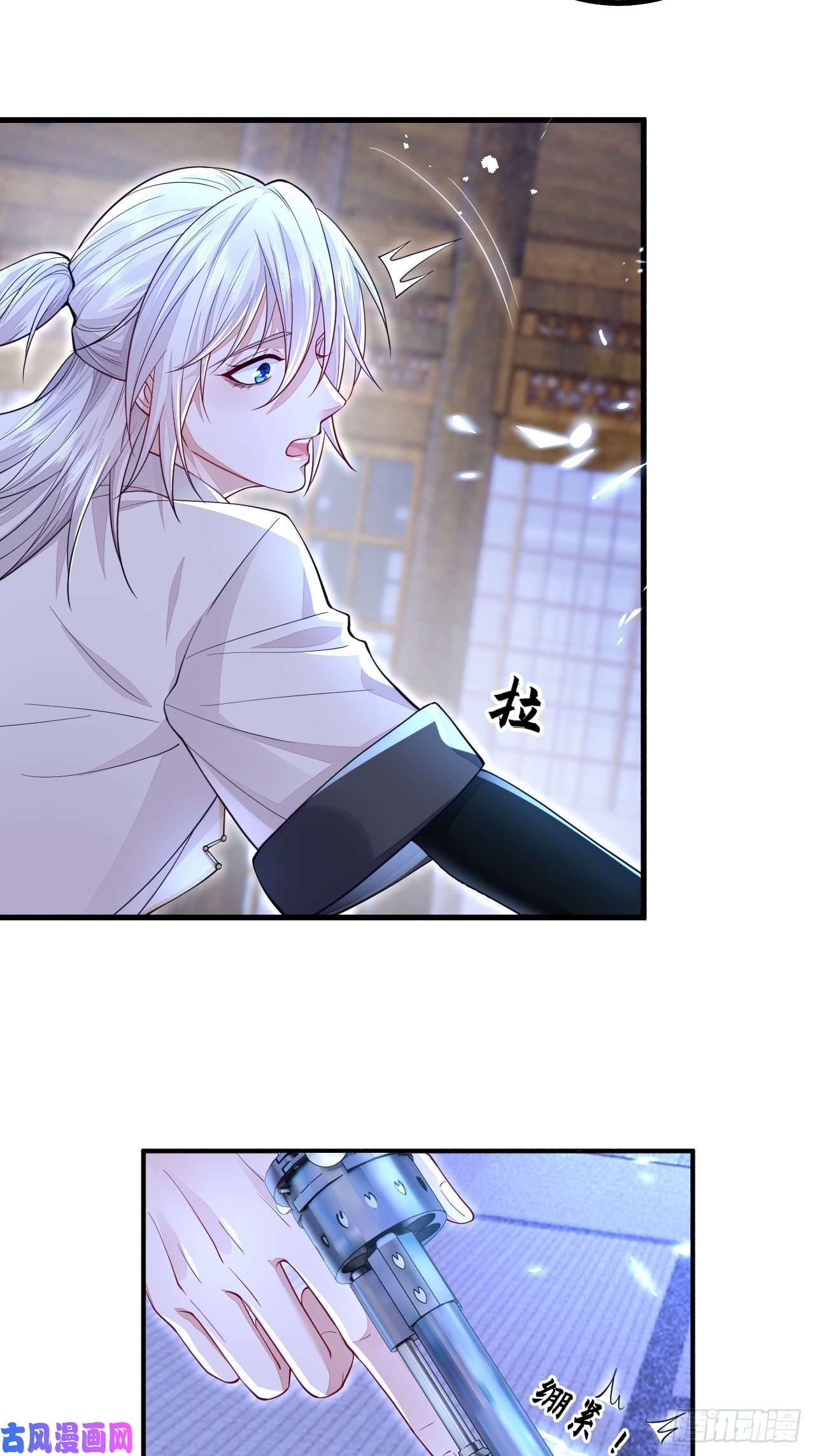 无常4843号第8话