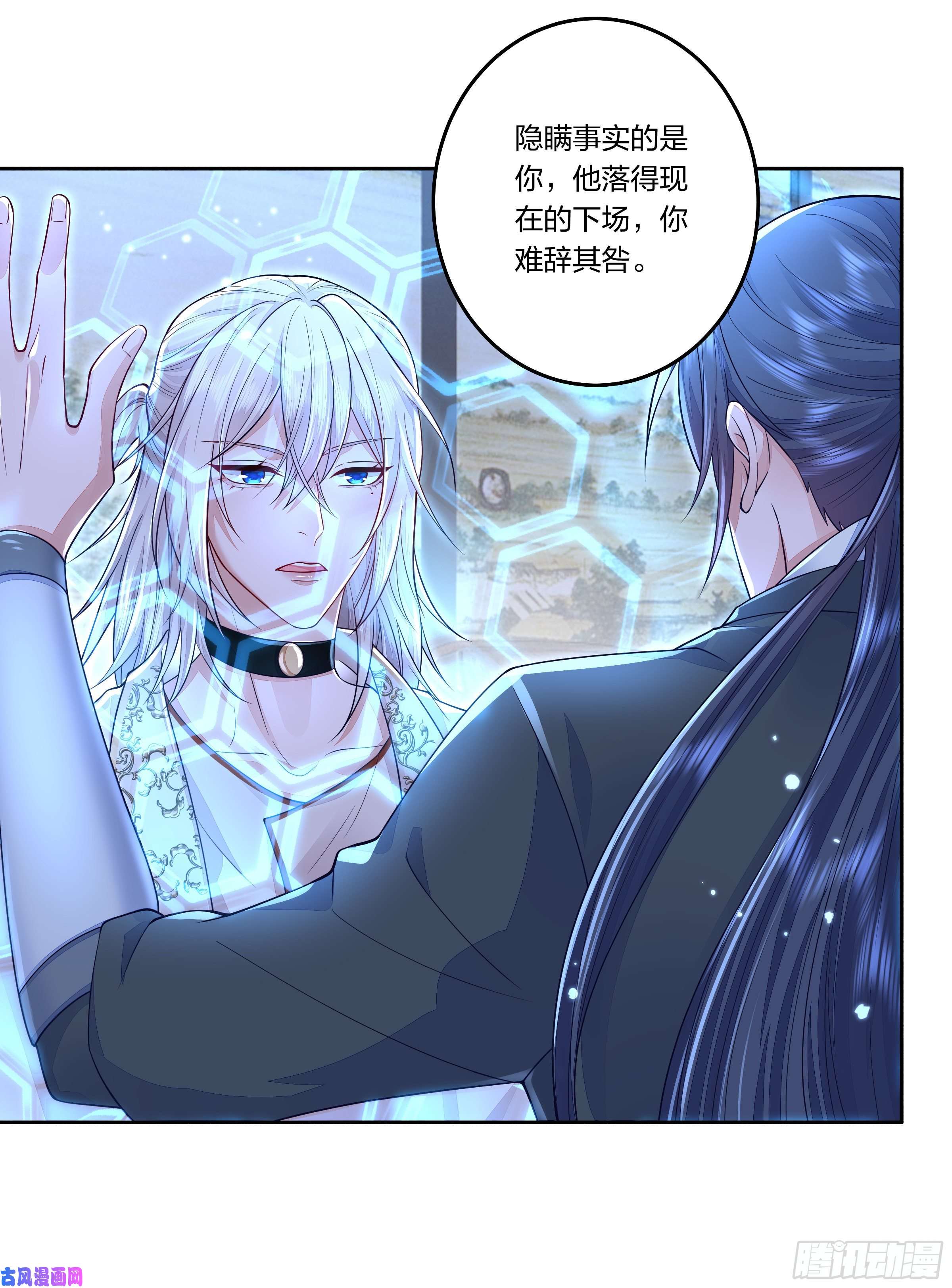 无常4843号第9话