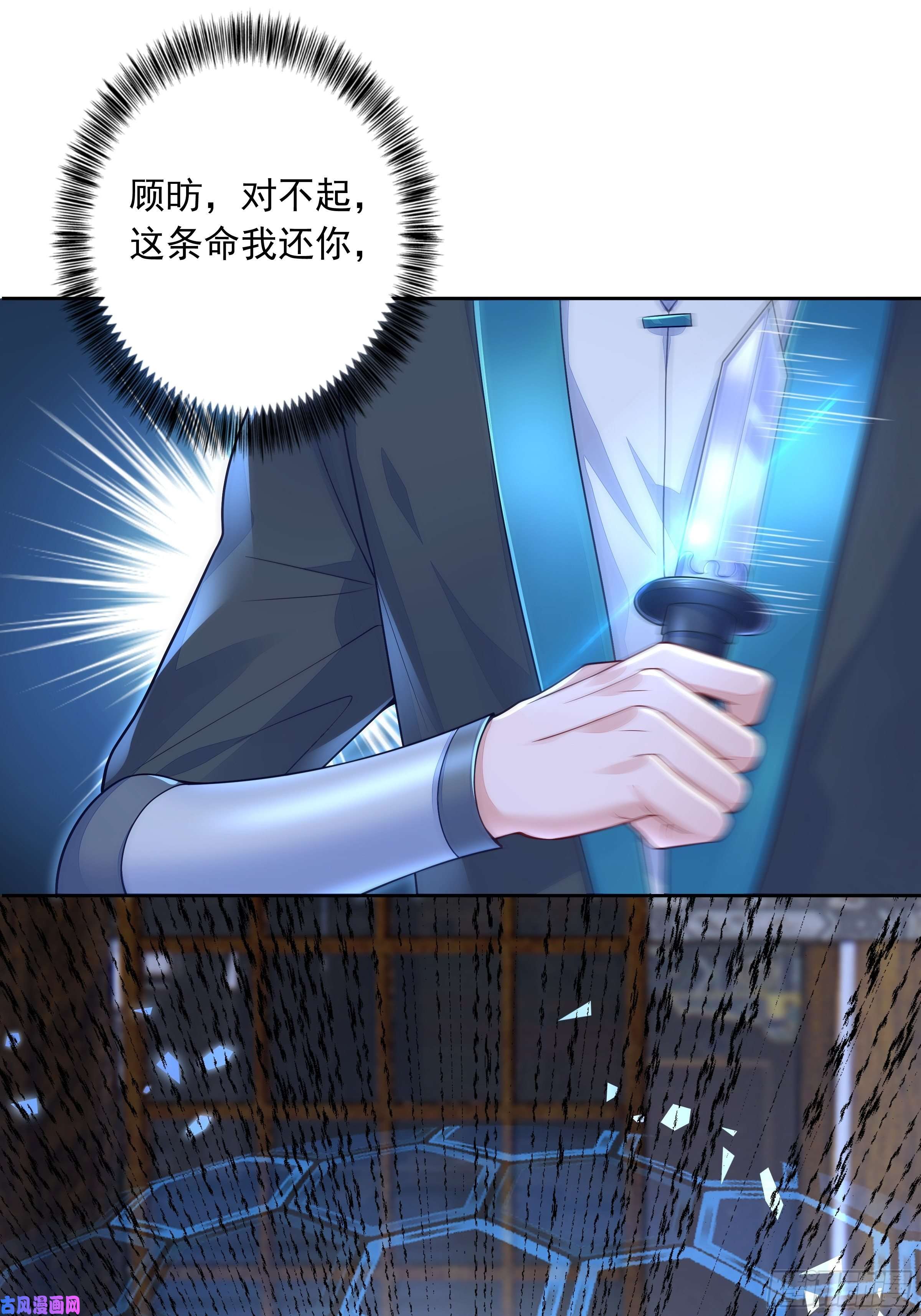 无常4843号第9话