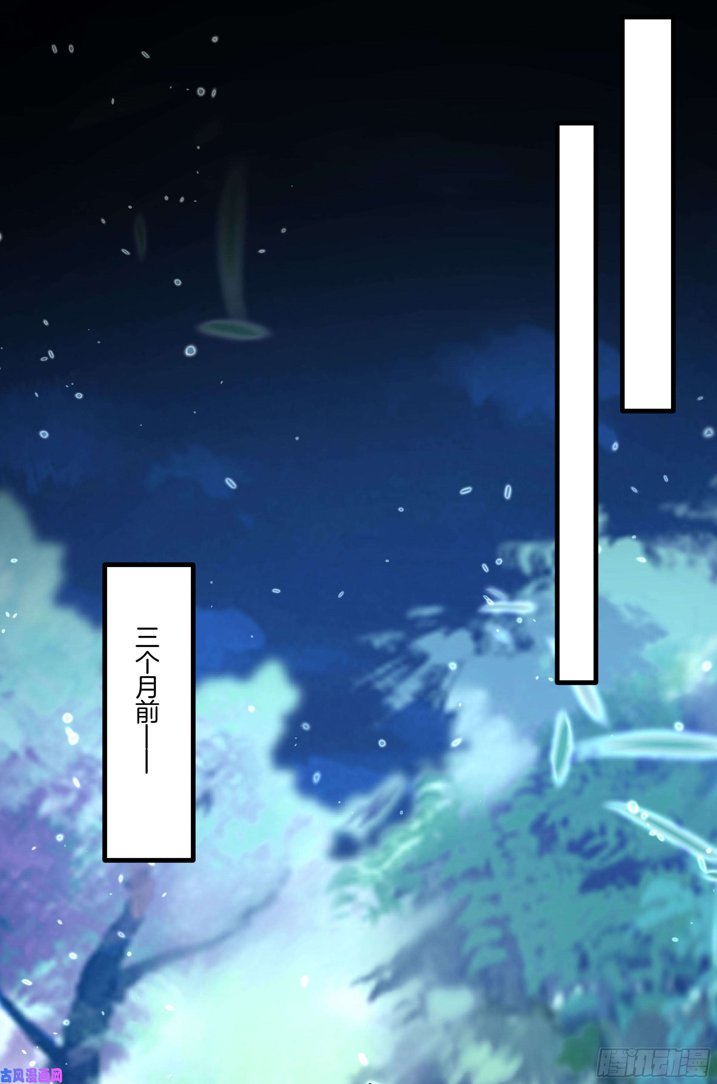 无常4843号第9话