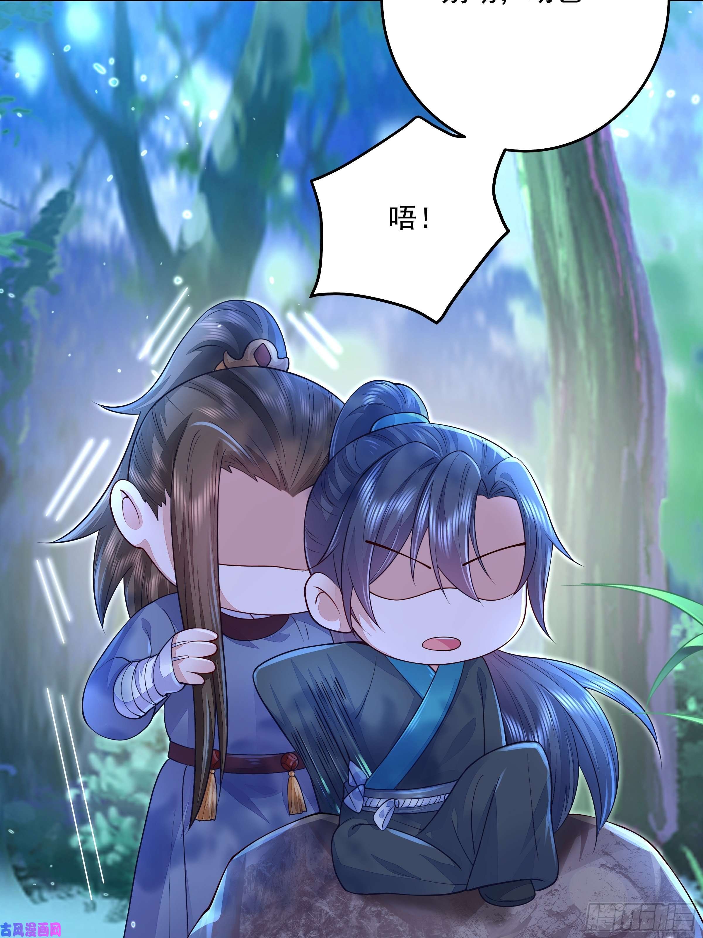 无常4843号第9话