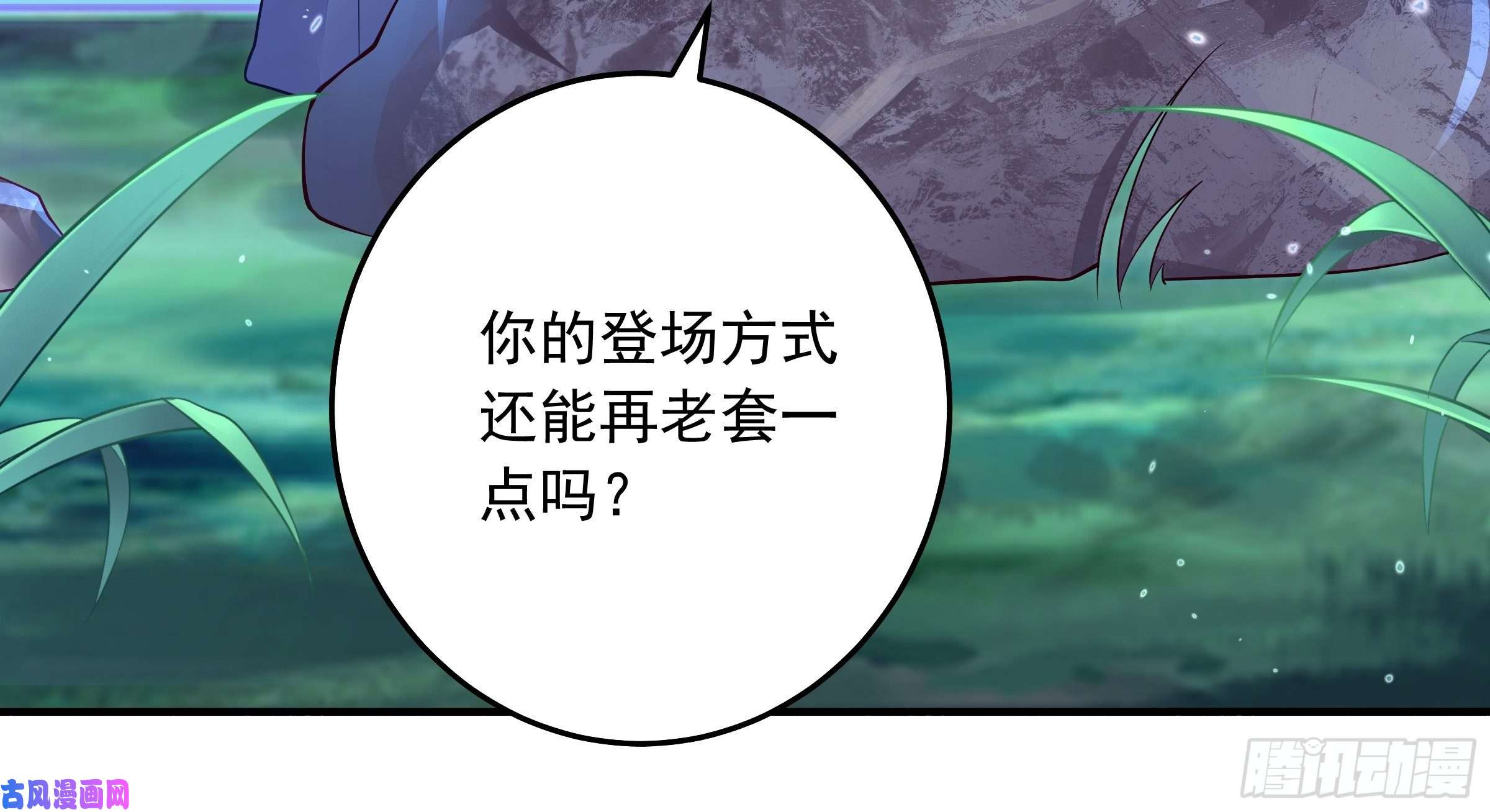 无常4843号第9话