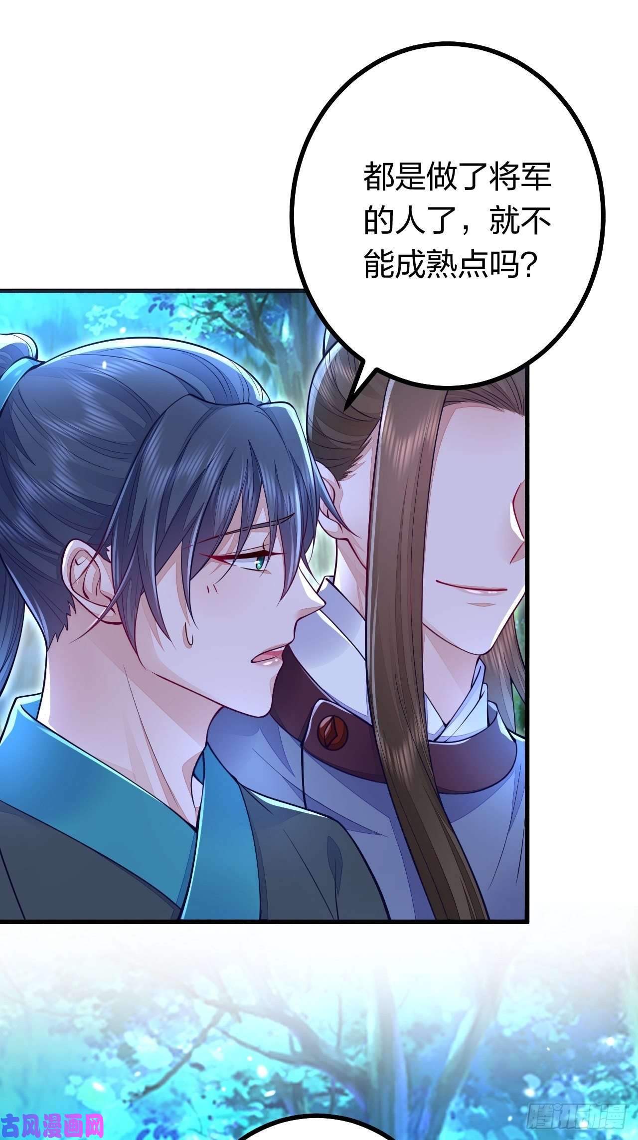 无常4843号第9话