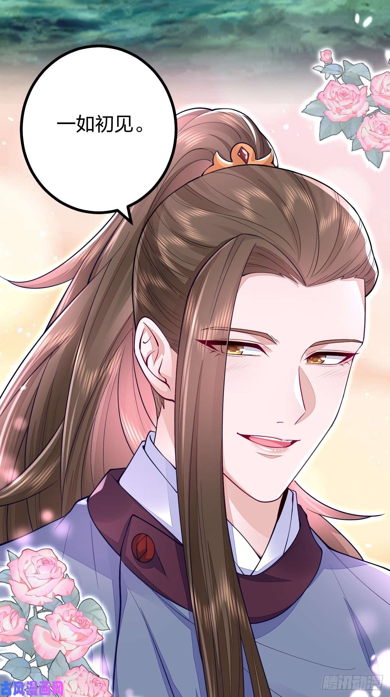 无常4843号第9话