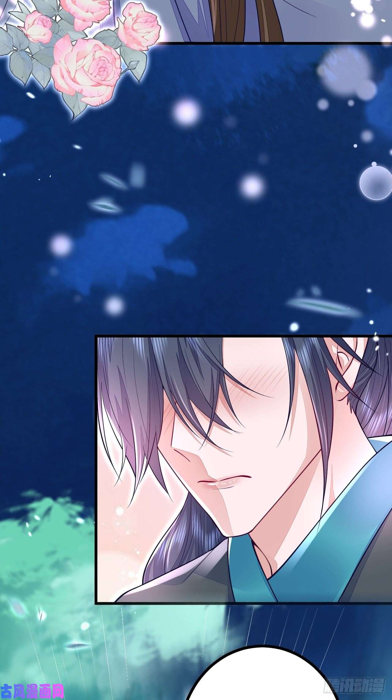 无常4843号第9话