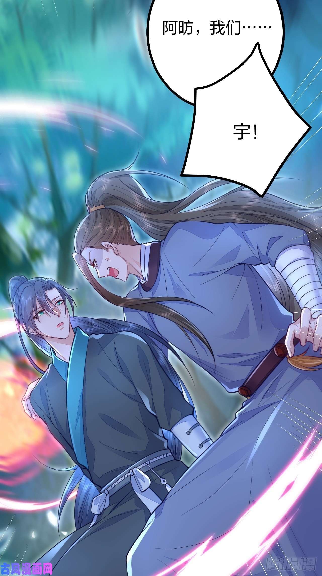 无常4843号第9话