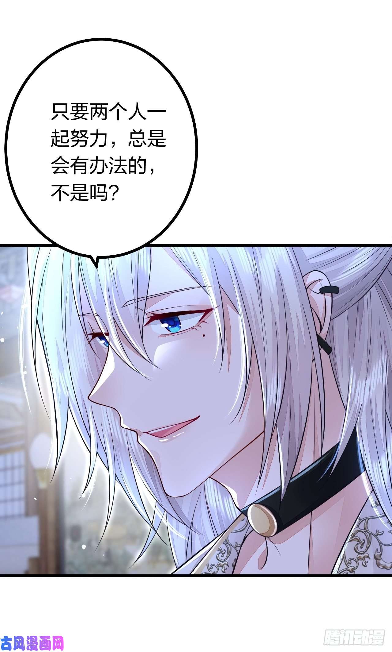 无常4843号第9话