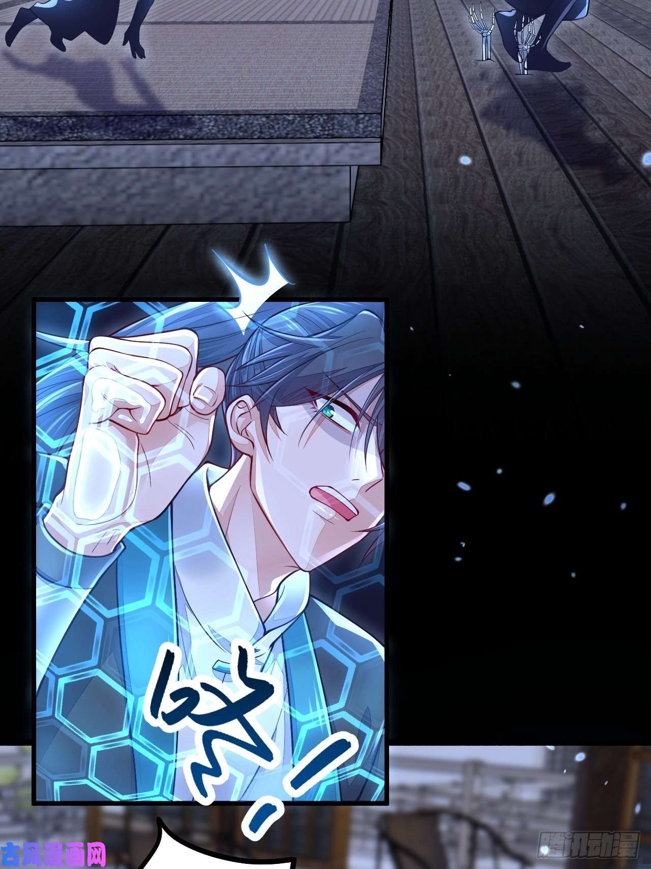 无常4843号第9话