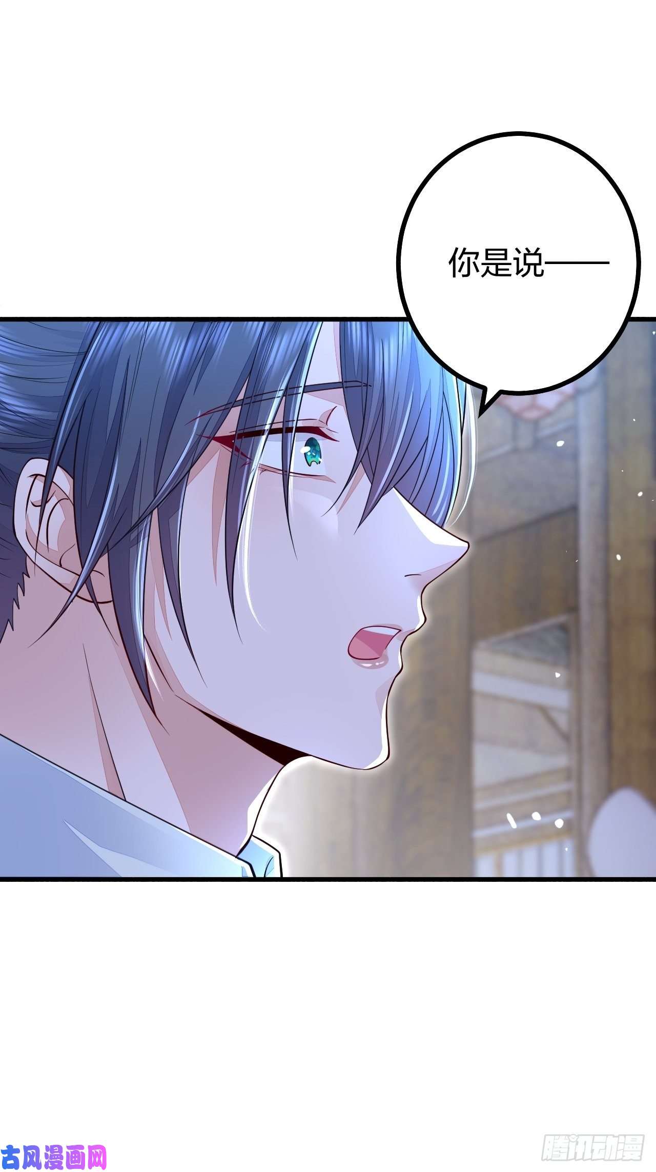 无常4843号第10话