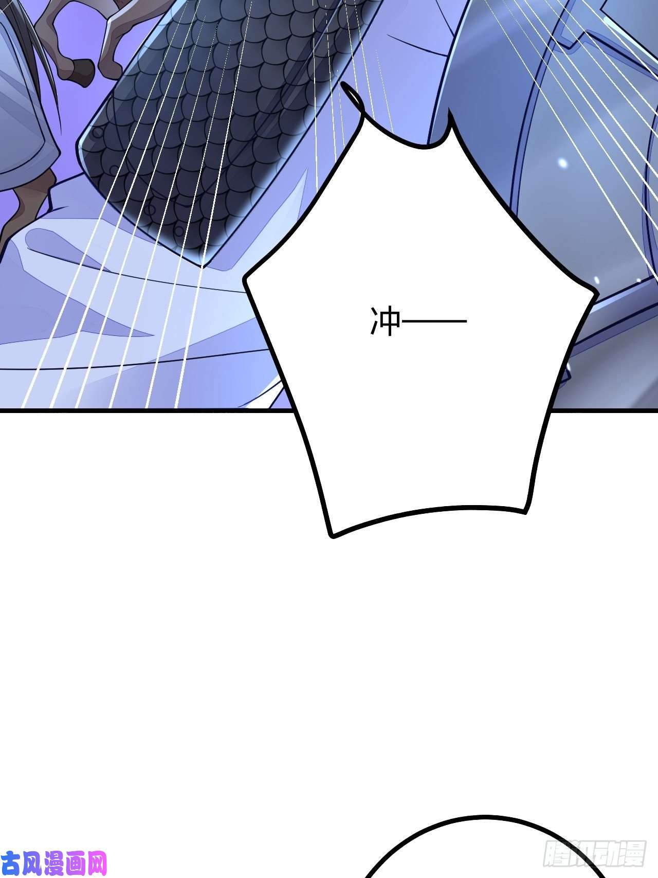 无常4843号第10话