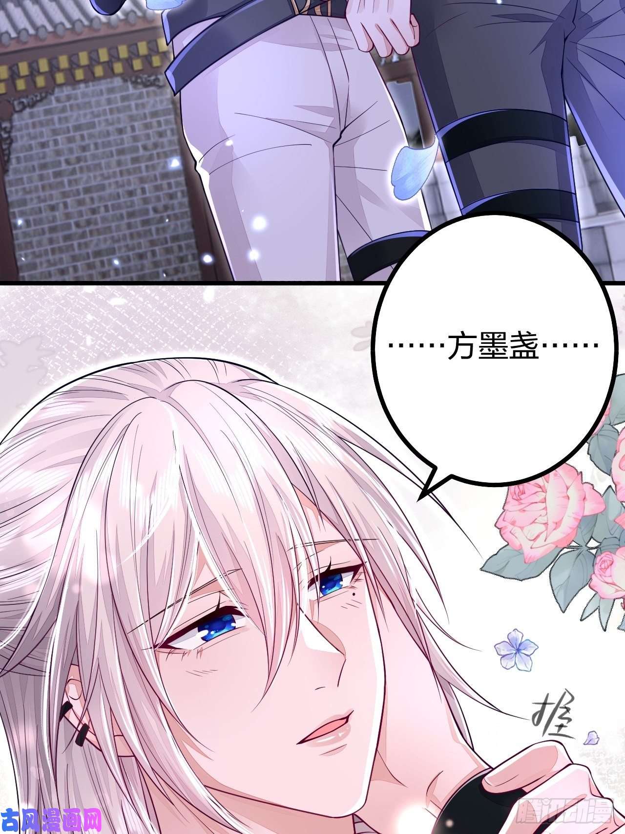 无常4843号第10话
