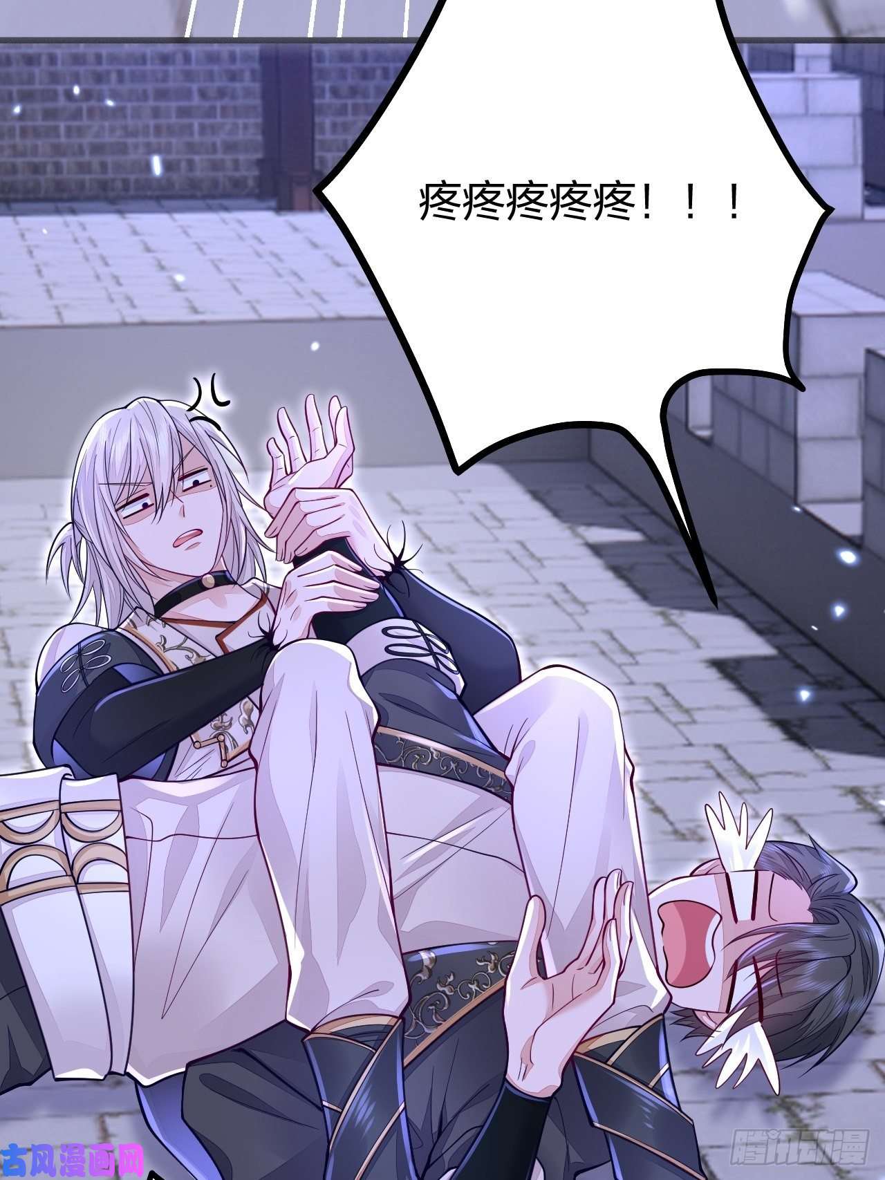 无常4843号第10话