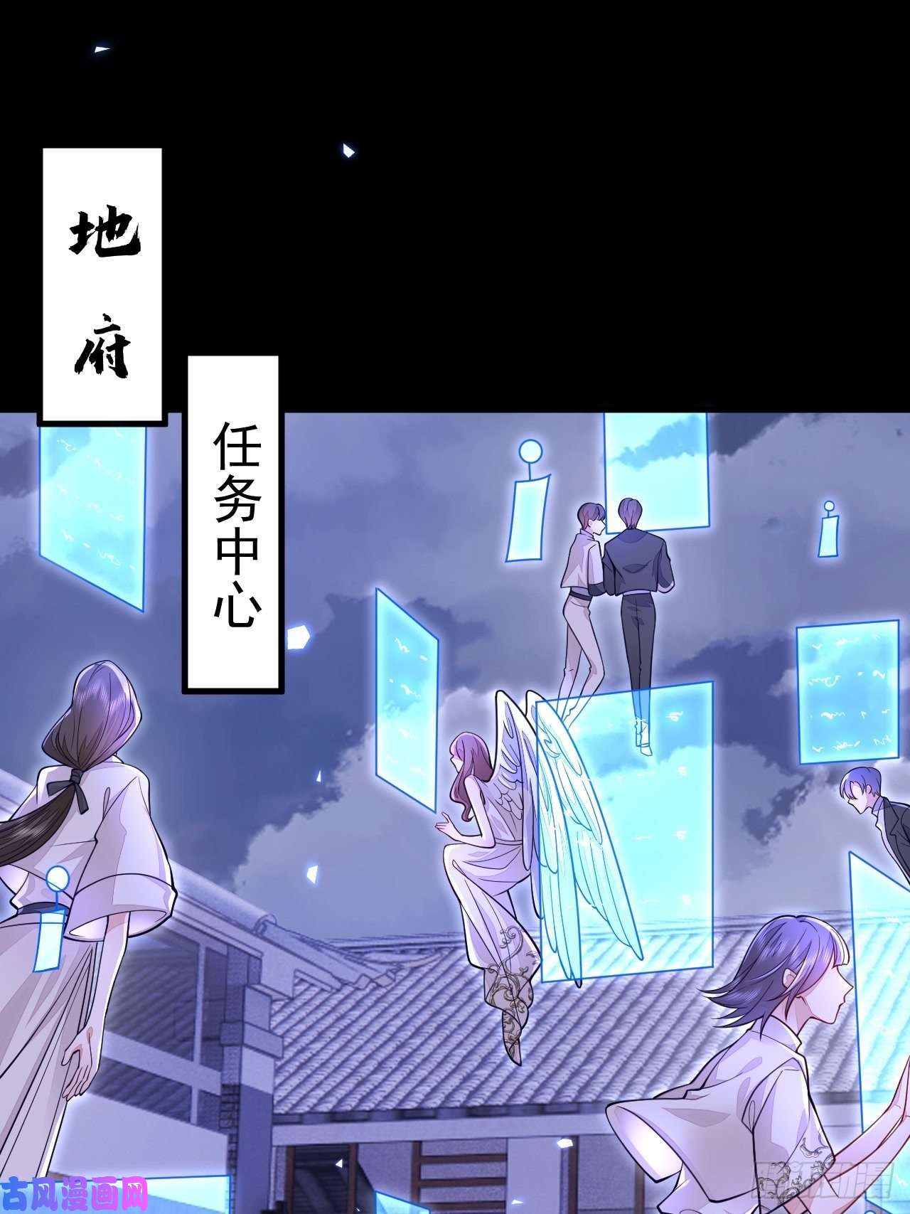 无常4843号第10话
