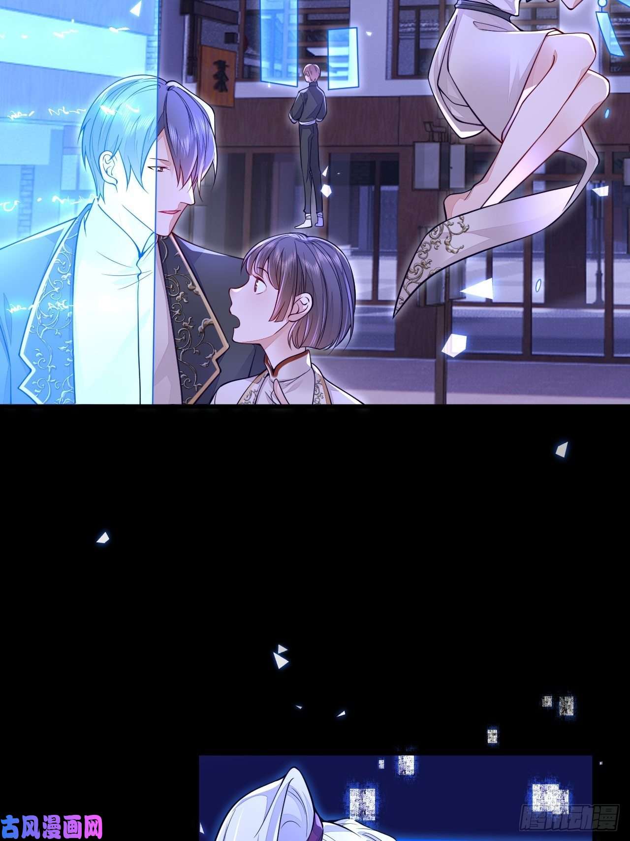 无常4843号第10话