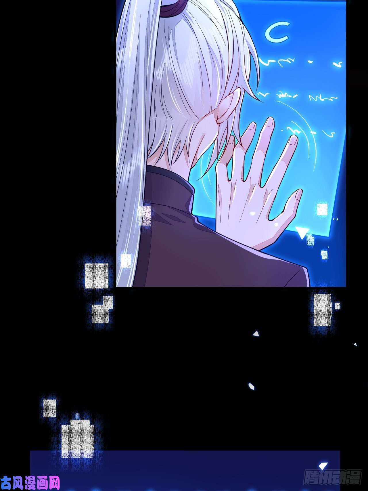 无常4843号第10话